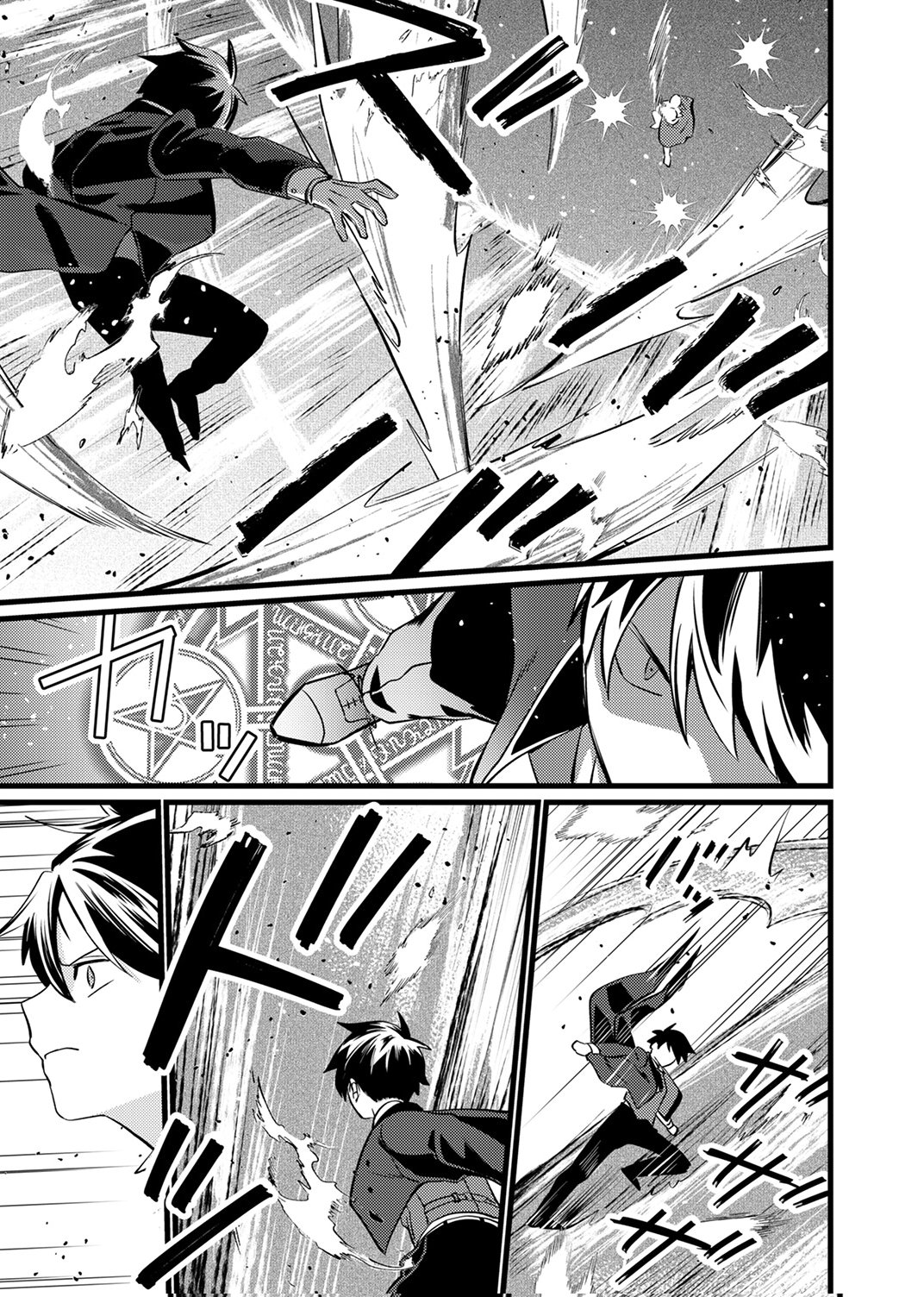 Shitsuji desu ga, Nani ka? Chapter 14 17ページ