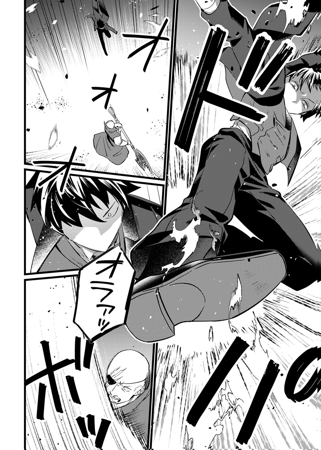 Shitsuji desu ga, Nani ka? Chapter 14 18ページ
