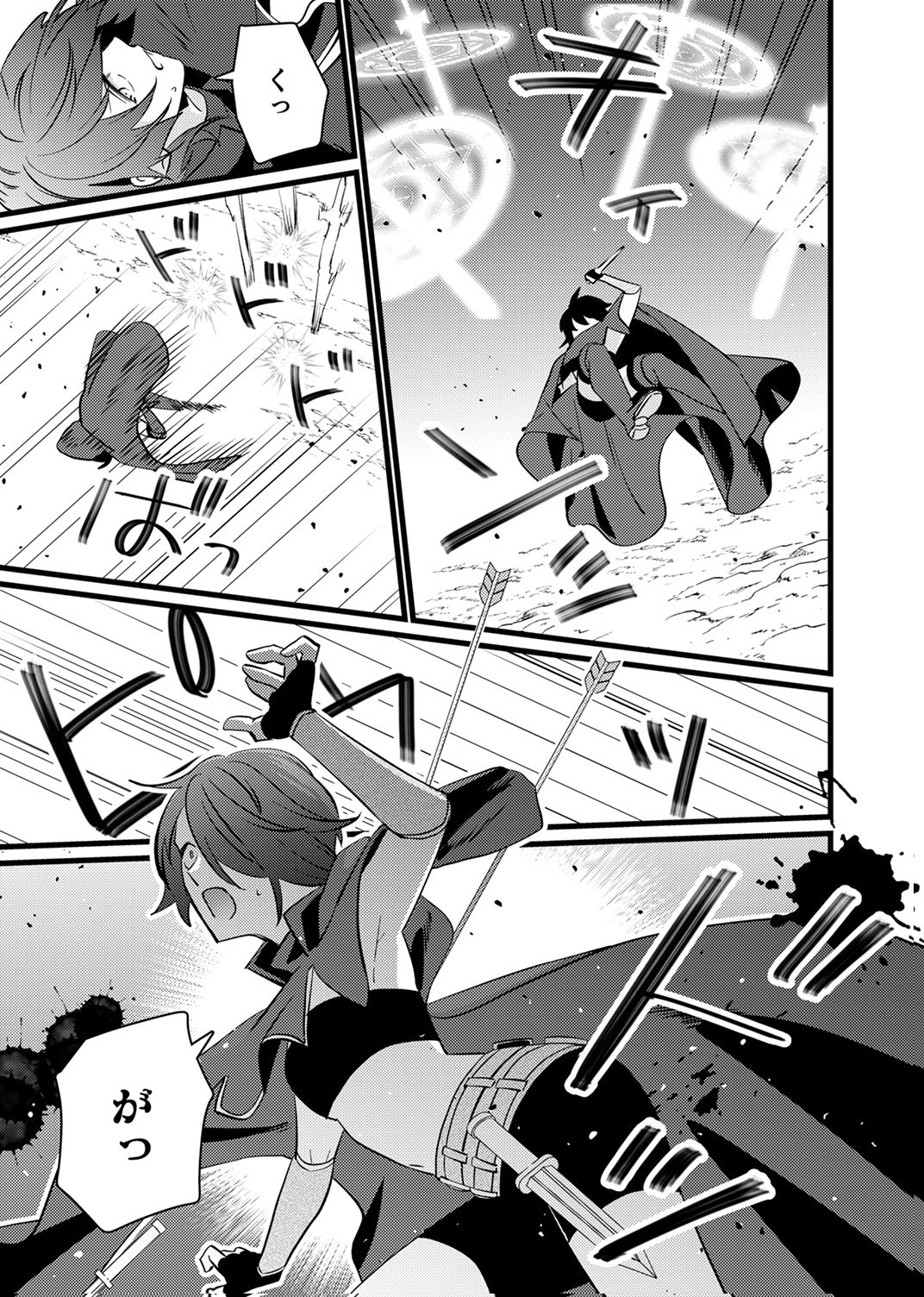 Shitsuji desu ga, Nani ka? Chapter 15 13ページ