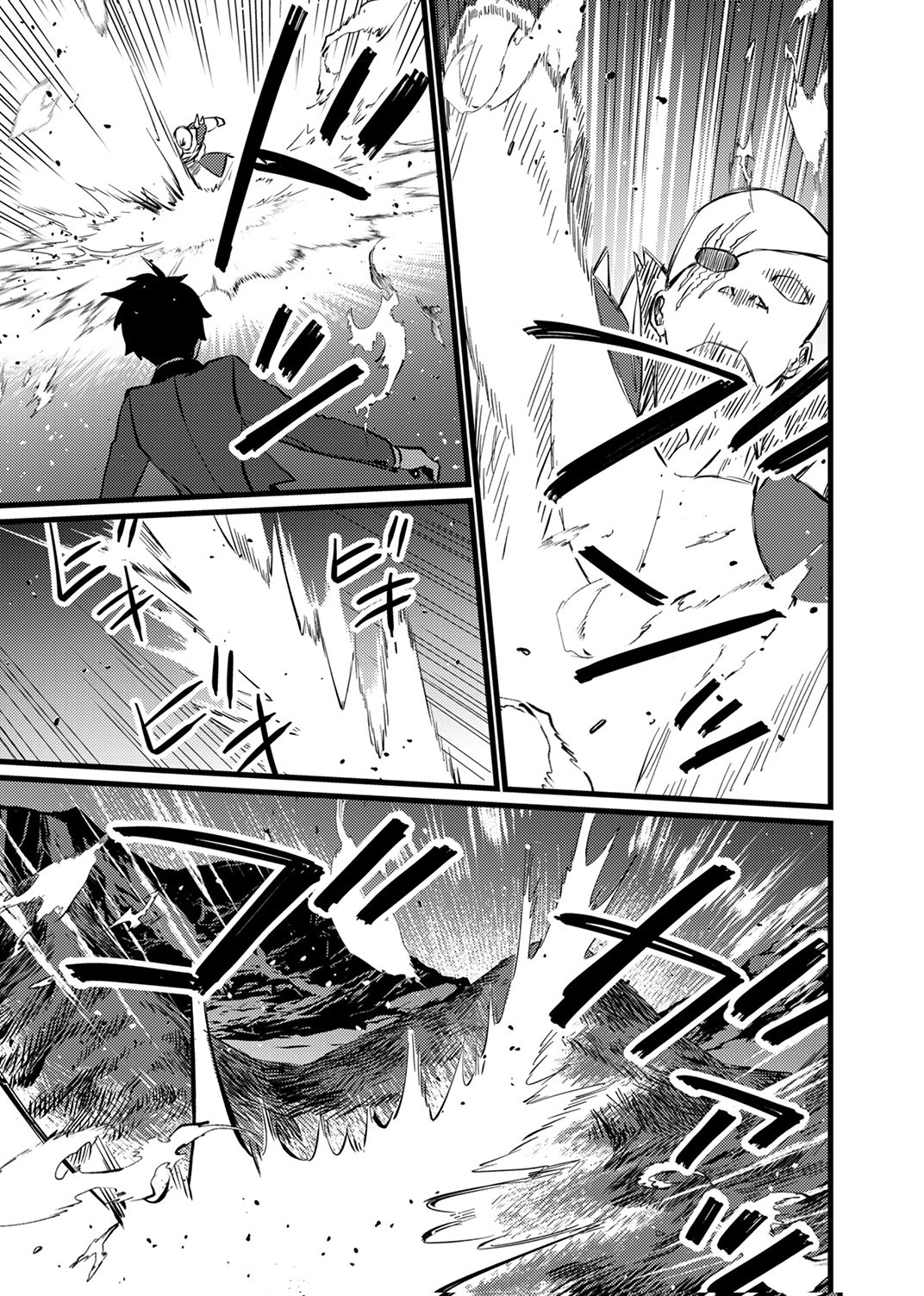 Shitsuji desu ga, Nani ka? Chapter 15 19ページ