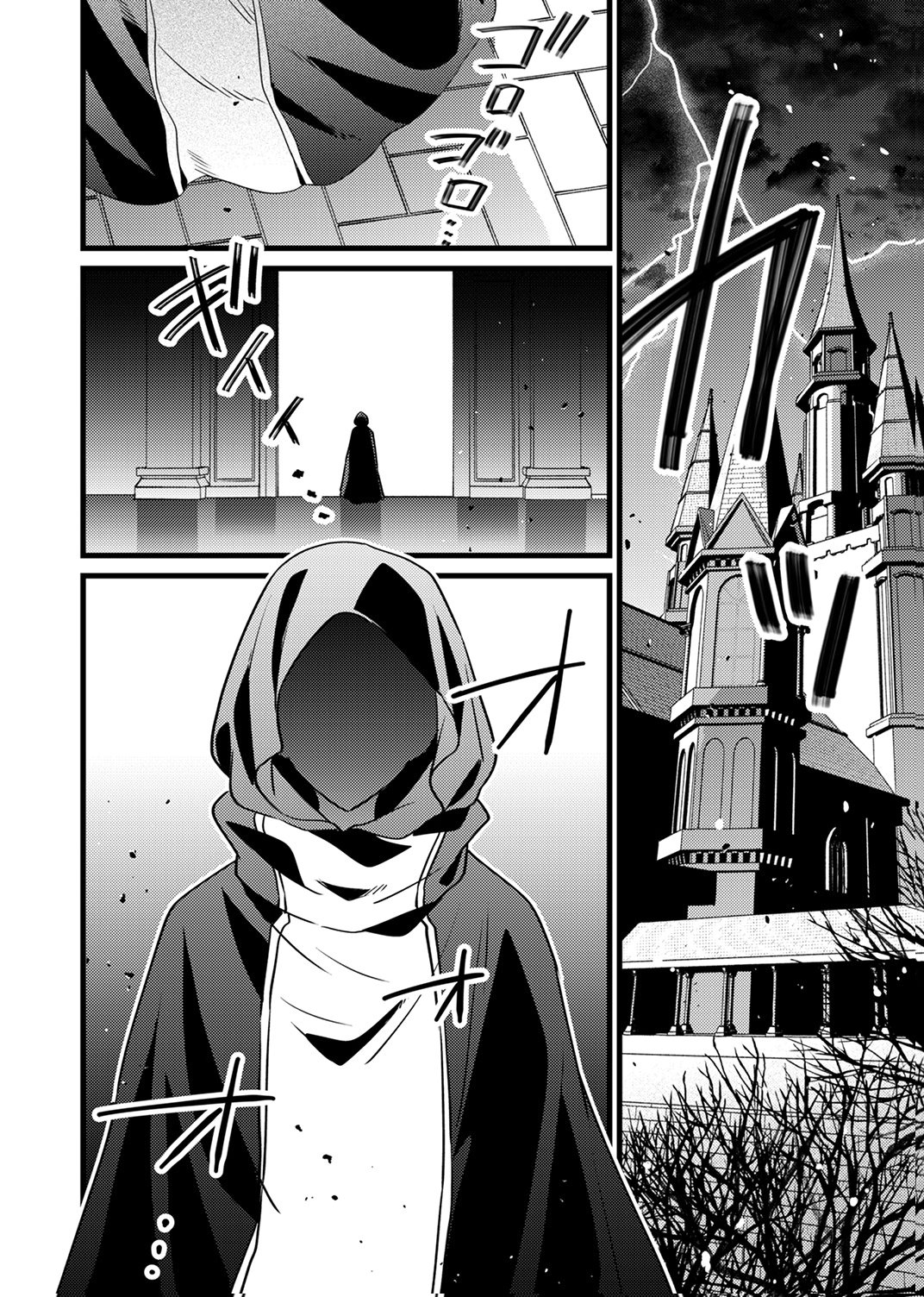 Shitsuji desu ga, Nani ka? Chapter 19 28ページ
