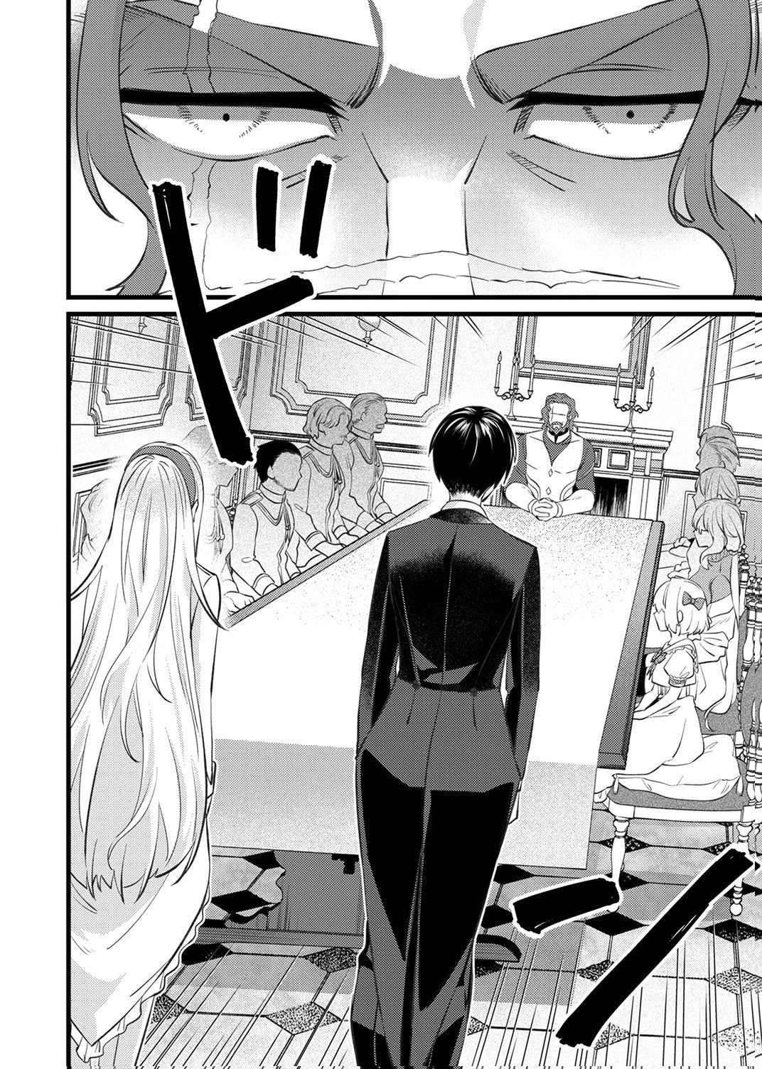 Shitsuji desu ga, Nani ka? Chapter 19 6ページ