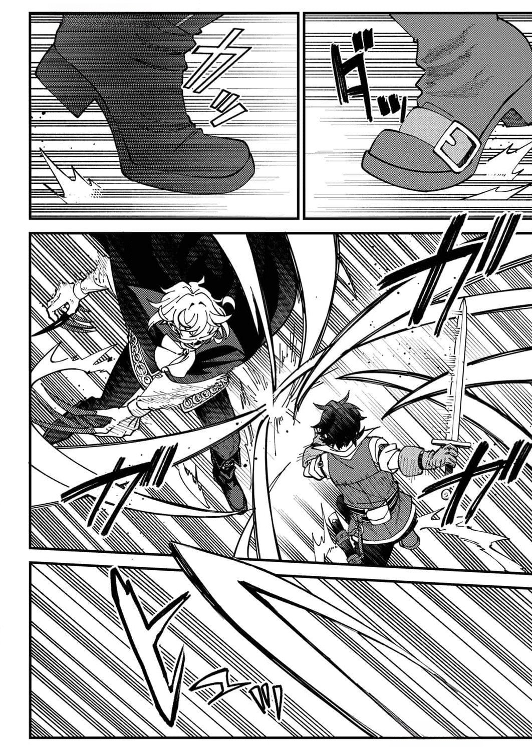 Munou to Tsuihou Sareta Saijaku Mahou Kenshi, Noroi ga Toketa node Saikyou e Nariagaru Chapter 9 16ページ