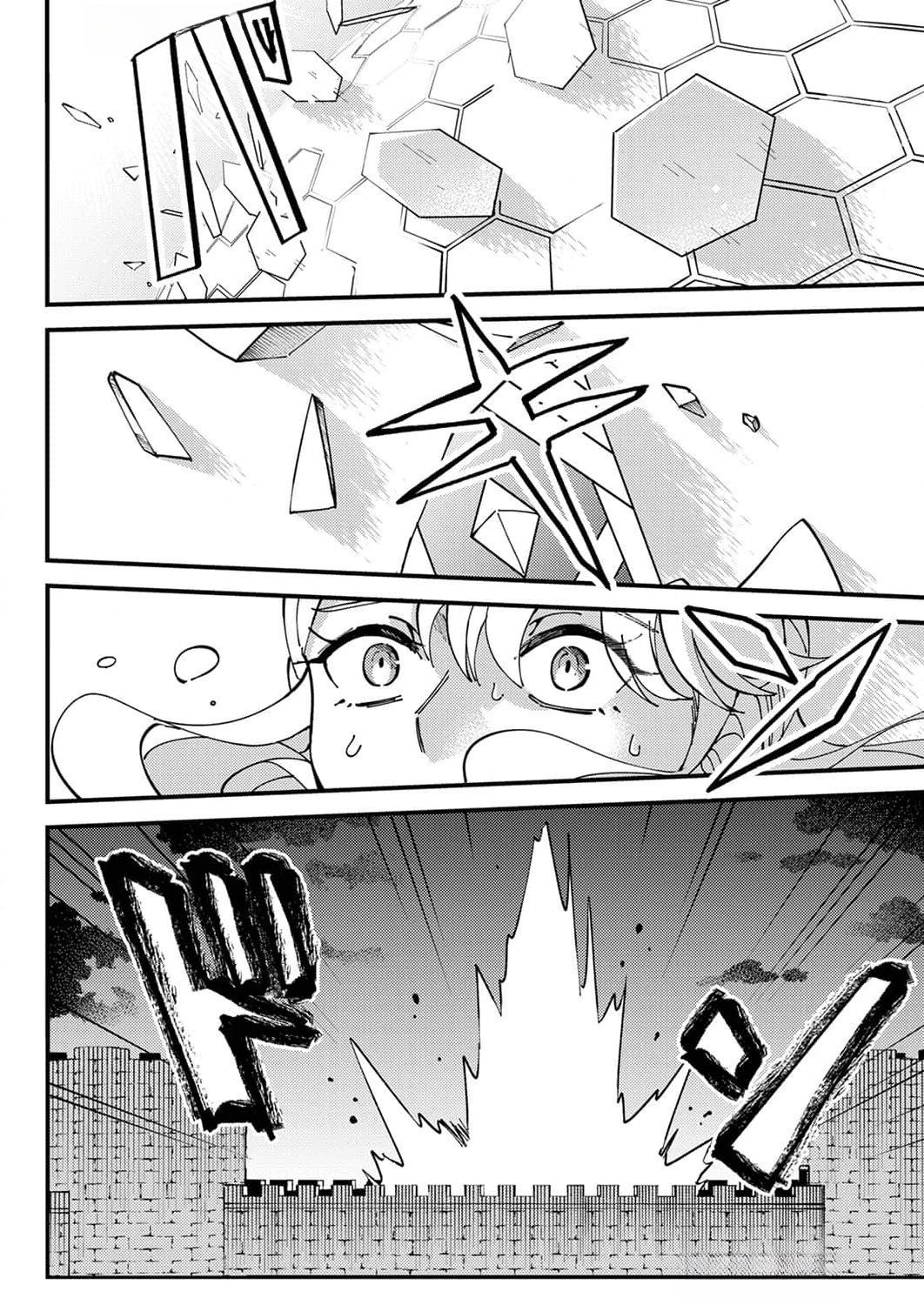 Munou to Tsuihou Sareta Saijaku Mahou Kenshi, Noroi ga Toketa node Saikyou e Nariagaru Chapter 10 20ページ