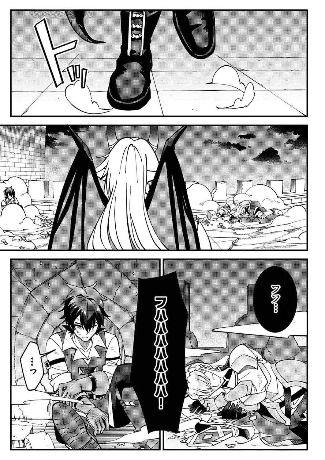 Munou to Tsuihou Sareta Saijaku Mahou Kenshi, Noroi ga Toketa node Saikyou e Nariagaru Chapter 10 21ページ