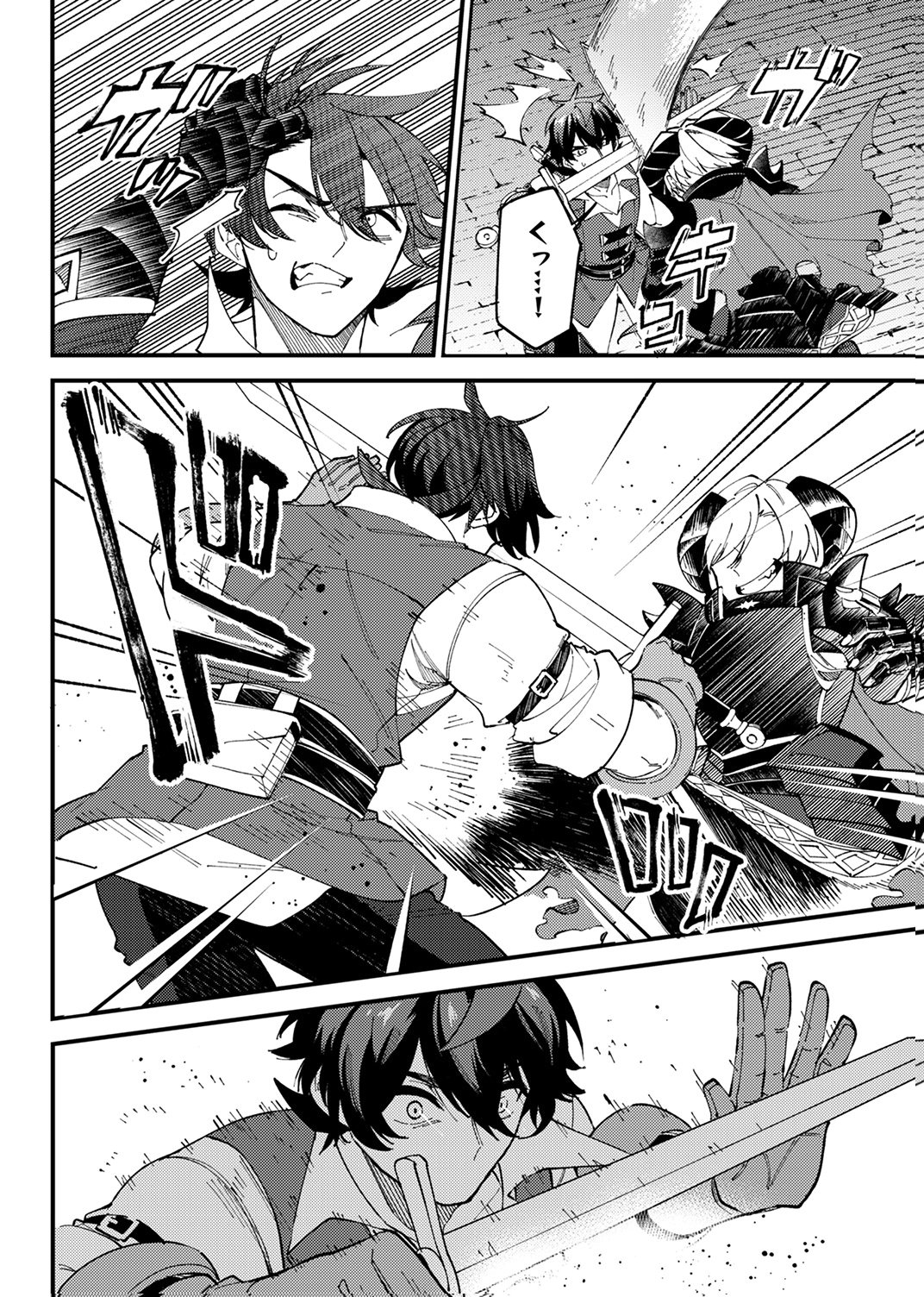 Munou to Tsuihou Sareta Saijaku Mahou Kenshi, Noroi ga Toketa node Saikyou e Nariagaru Chapter 18 22ページ