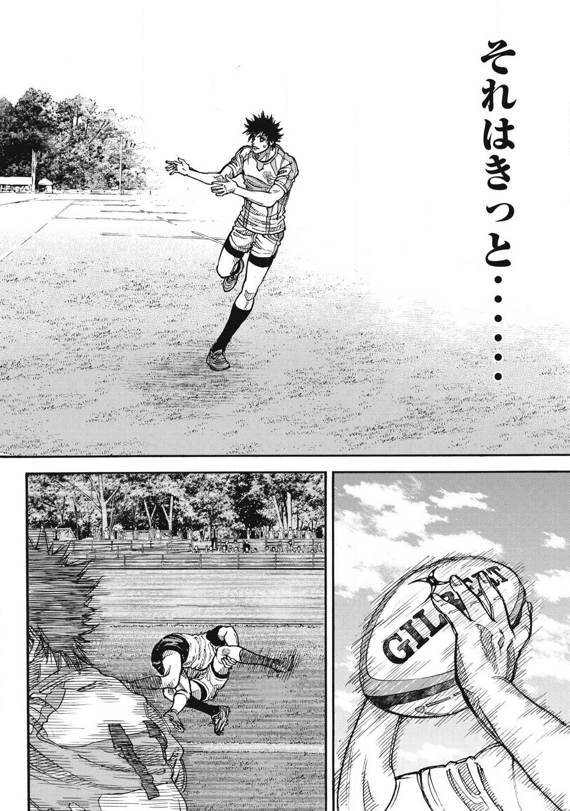 One For All Chapter 62 26ページ