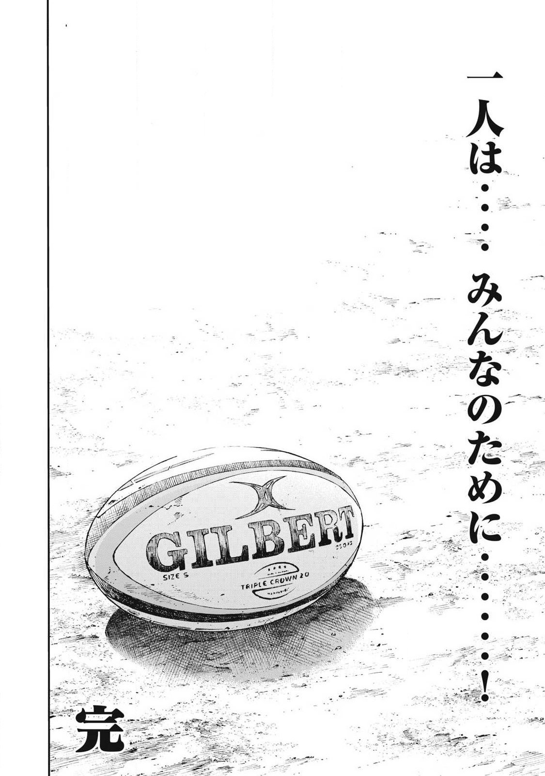 One For All Chapter 62 30ページ
