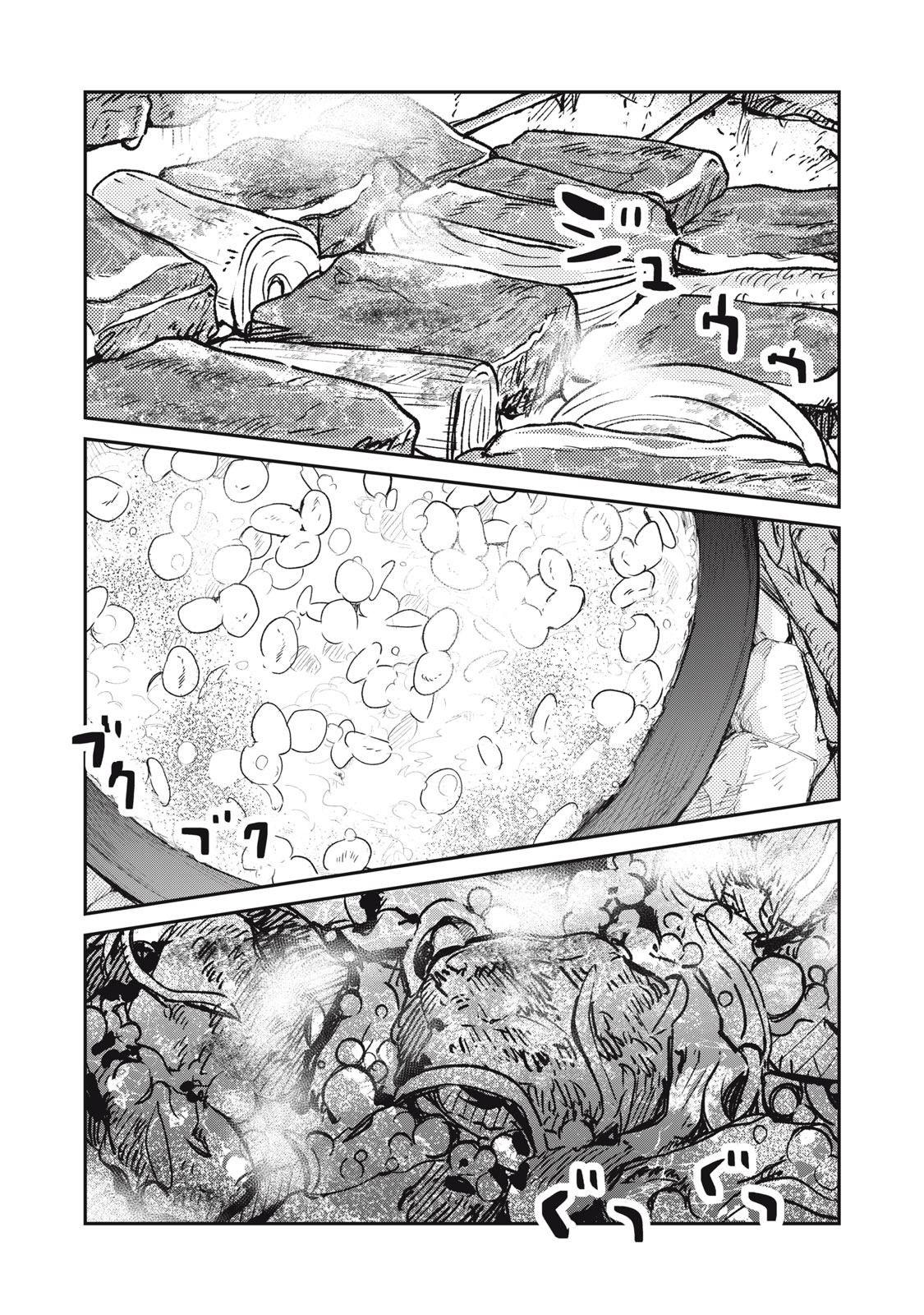 Tensei Kusushi wa Meikyuu Toshi Sodachi Chapter 11 12ページ