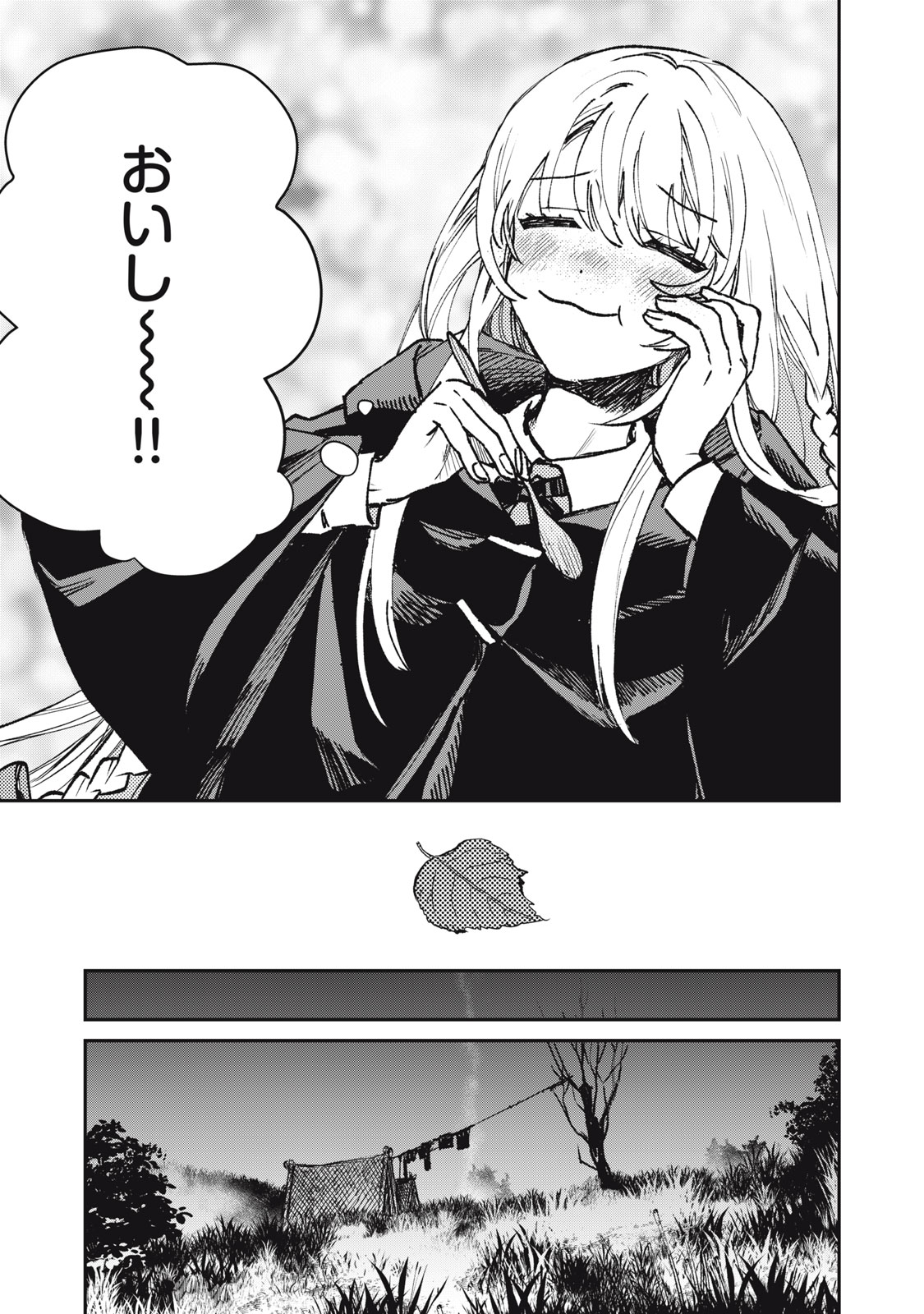 Tensei Kusushi wa Meikyuu Toshi Sodachi Chapter 11 17ページ