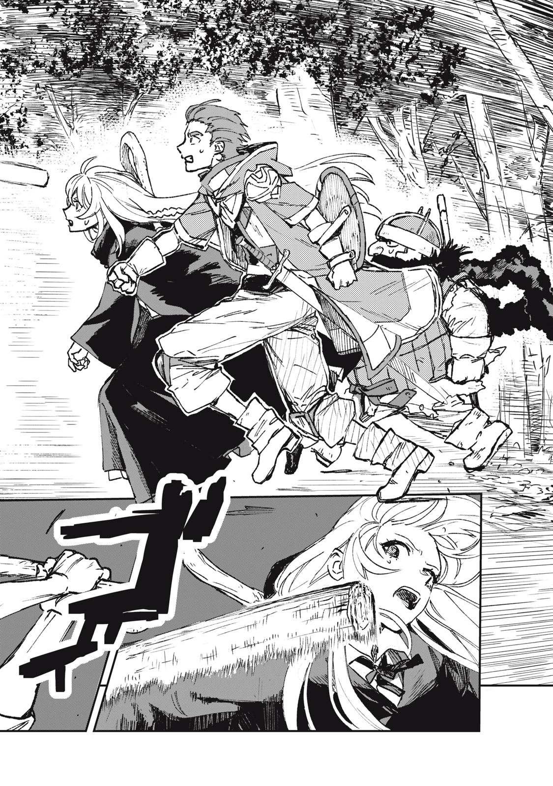 Tensei Kusushi wa Meikyuu Toshi Sodachi Chapter 12 24ページ