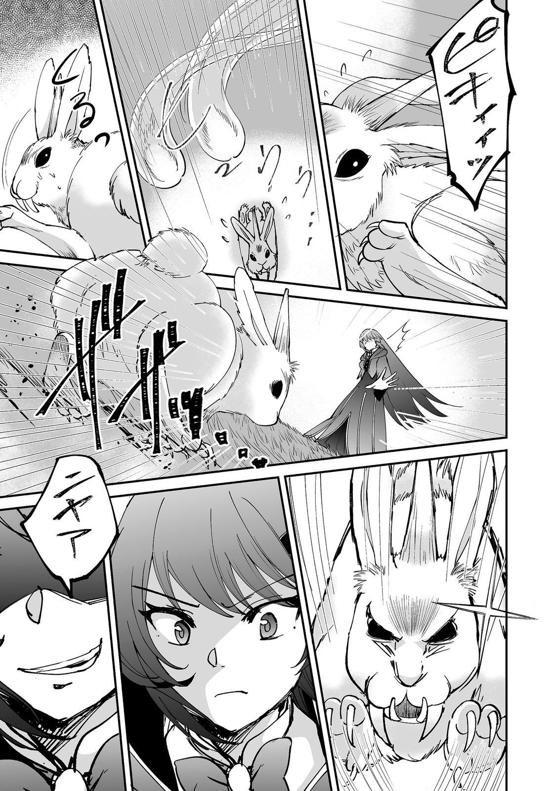 Hyahhana Osananajimi-tachi to Hajimeru VRMMO @COMIC Chapter 10.2 8ページ