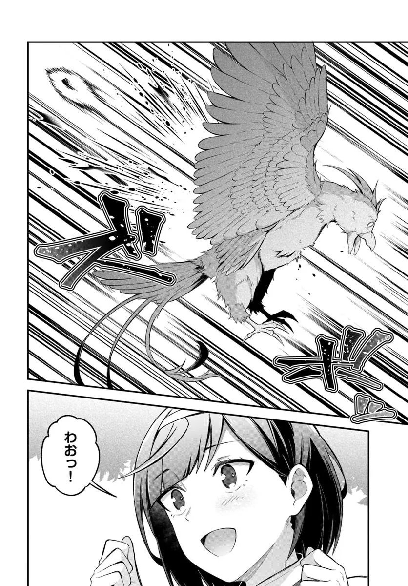 Yuusha no Motor Nakama Fuufu wa Inaka de Nonbiri Shiawase ni Kurasu Chapter 4.1 4ページ