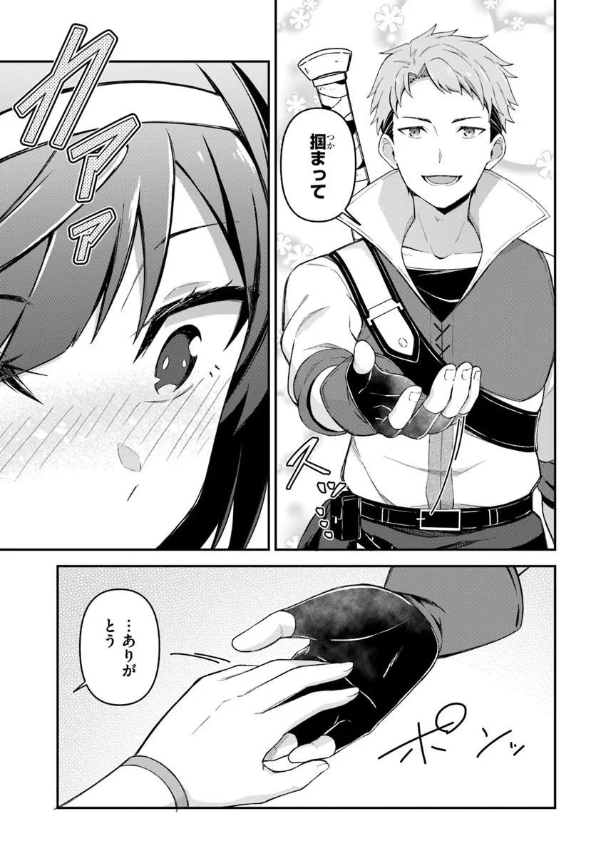 Yuusha no Motor Nakama Fuufu wa Inaka de Nonbiri Shiawase ni Kurasu Chapter 4.2 8ページ