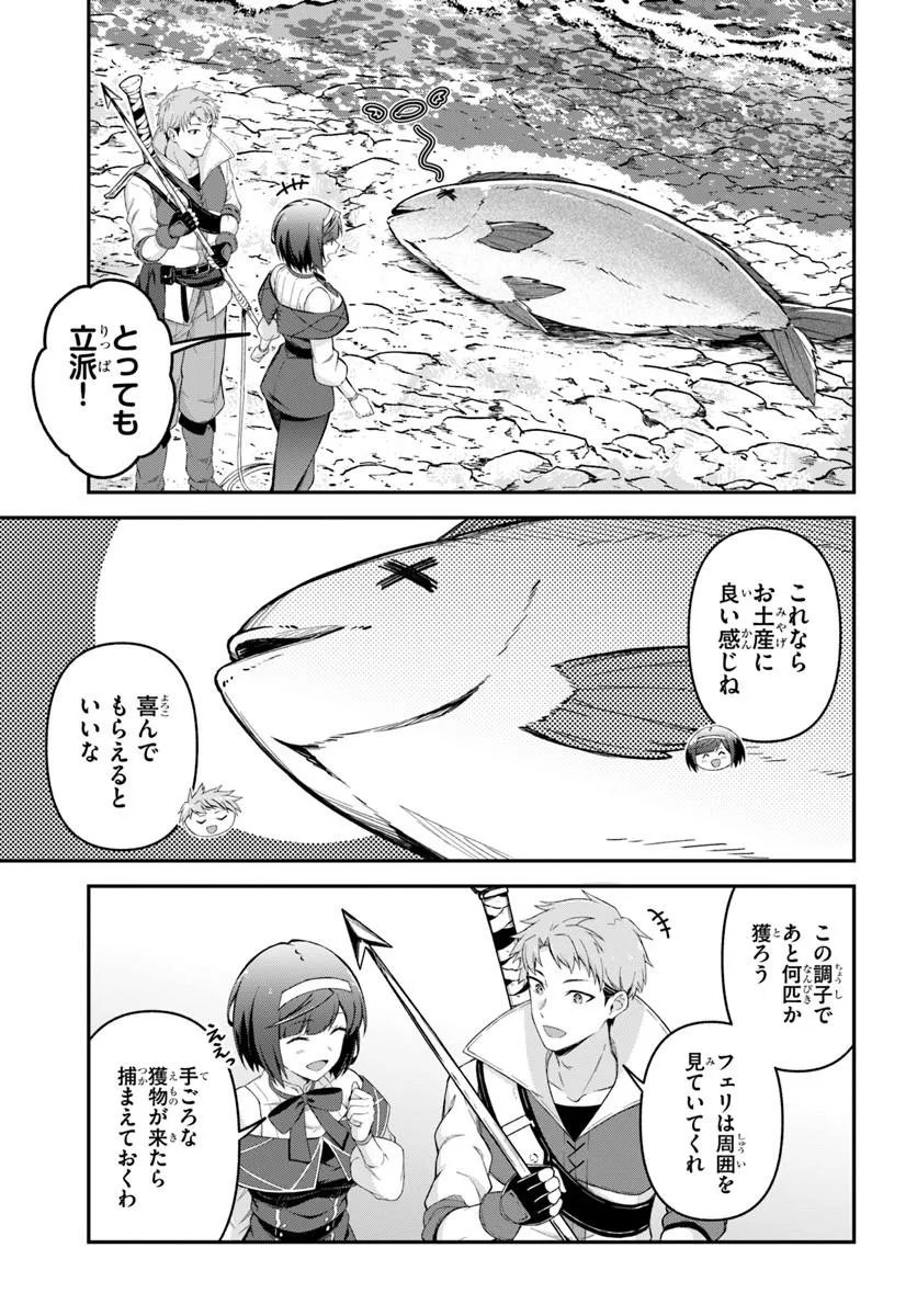 Yuusha no Motor Nakama Fuufu wa Inaka de Nonbiri Shiawase ni Kurasu Chapter 5.1 11ページ