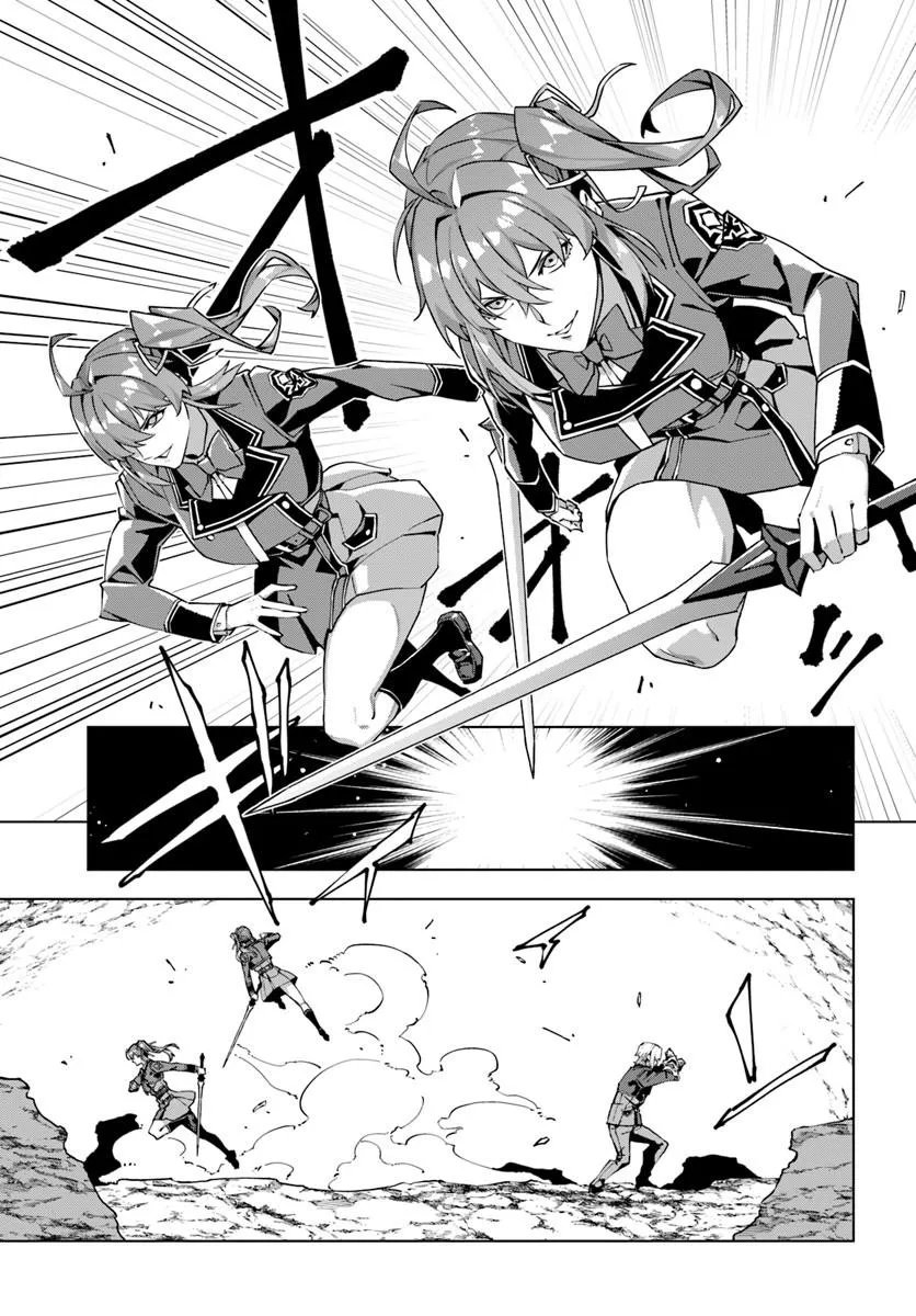 Kamen no Kuro Kishi Chapter 9 19ページ