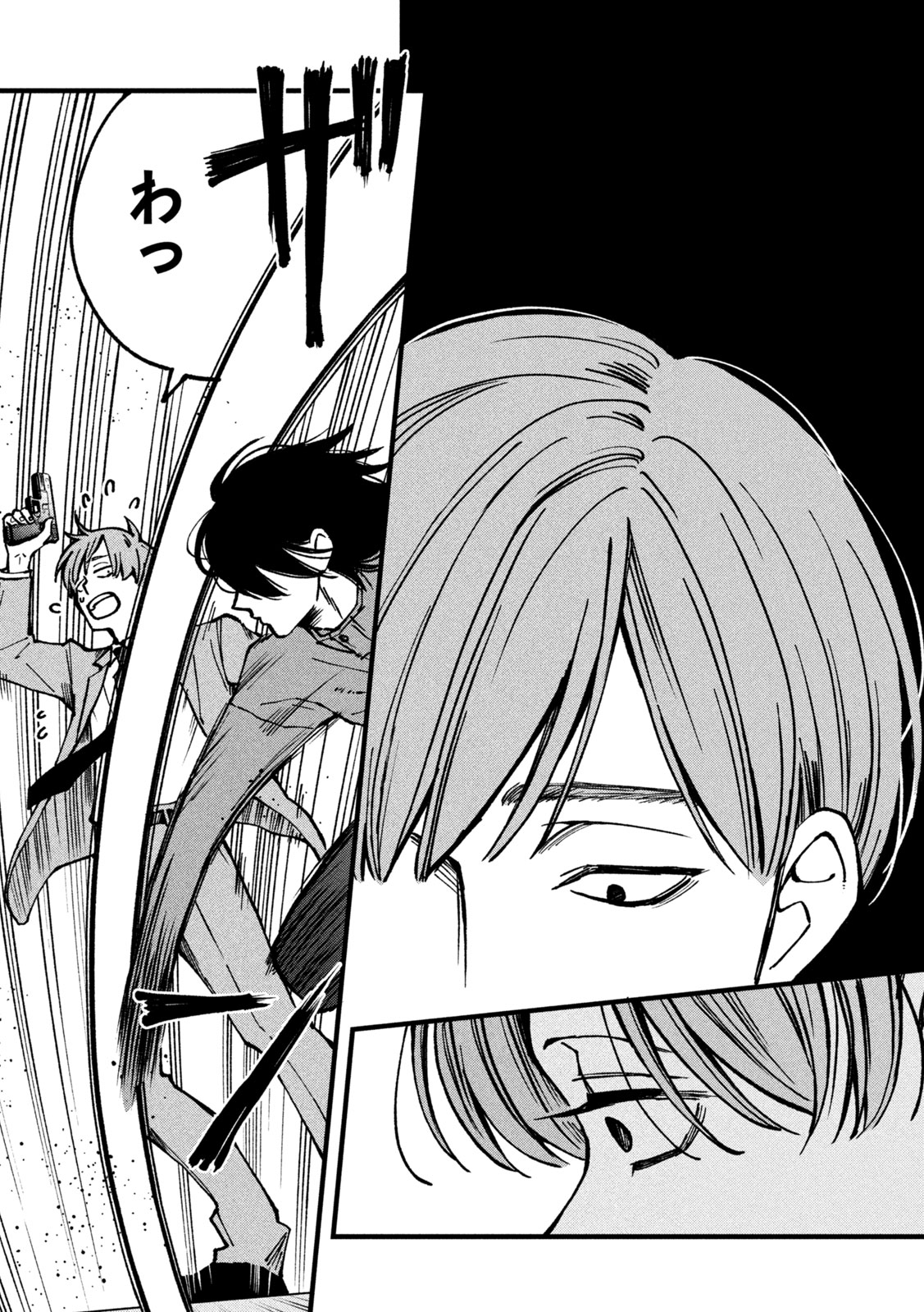 Yuuyami to Kataware Chapter 3 29ページ