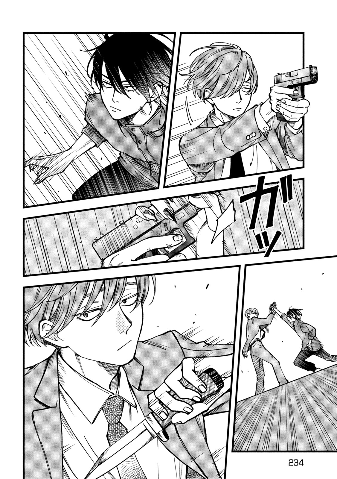 Yuuyami to Kataware Chapter 3 30ページ
