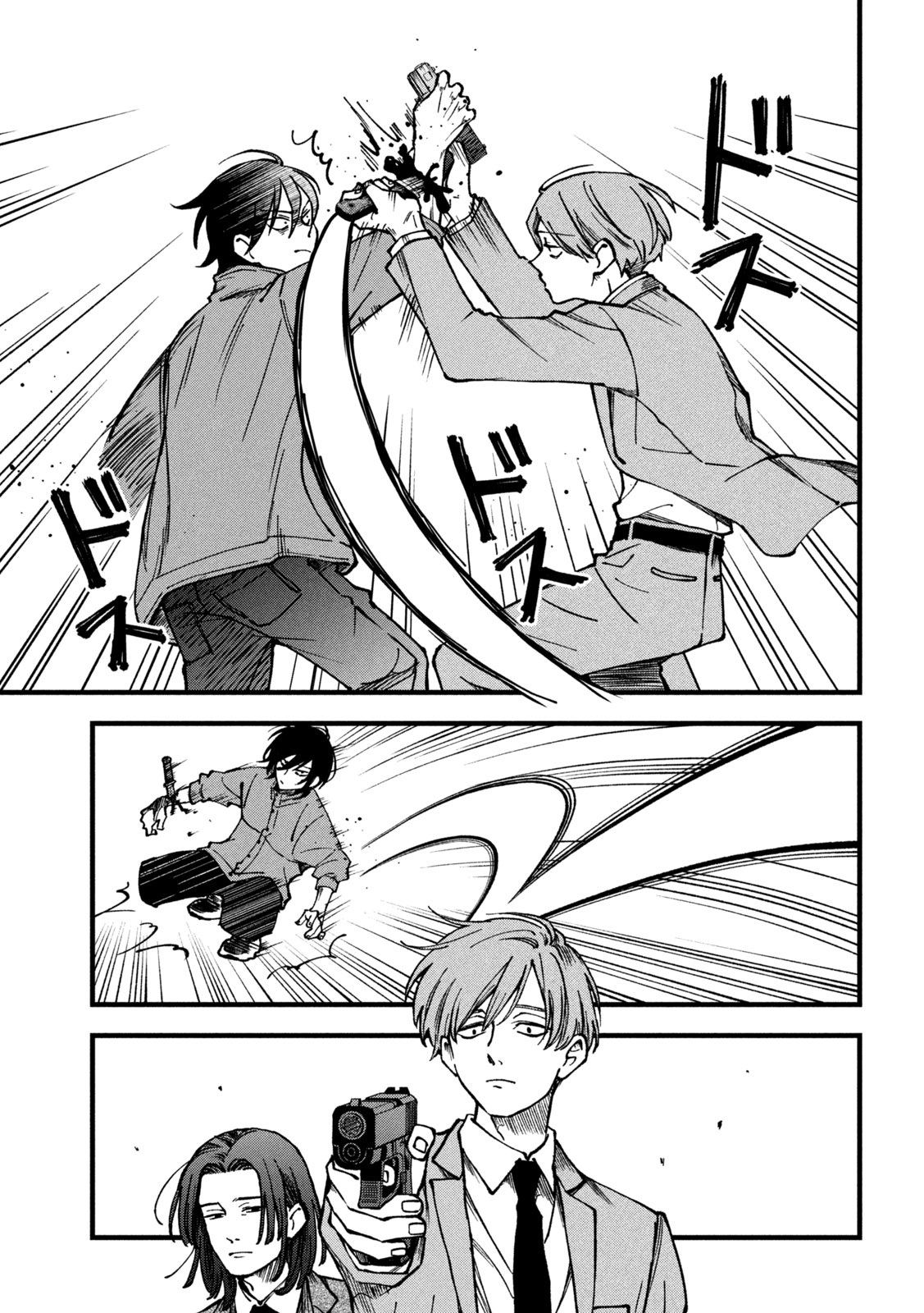 Yuuyami to Kataware Chapter 3 31ページ