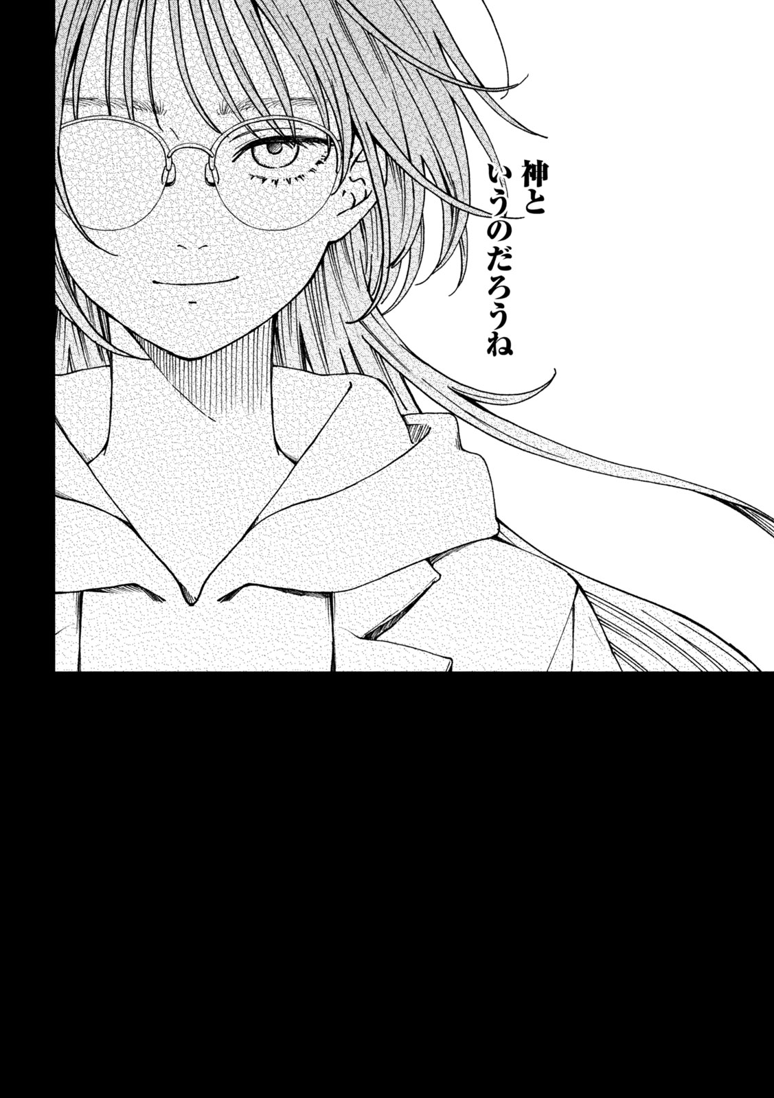 Yuuyami to Kataware Chapter 5 20ページ