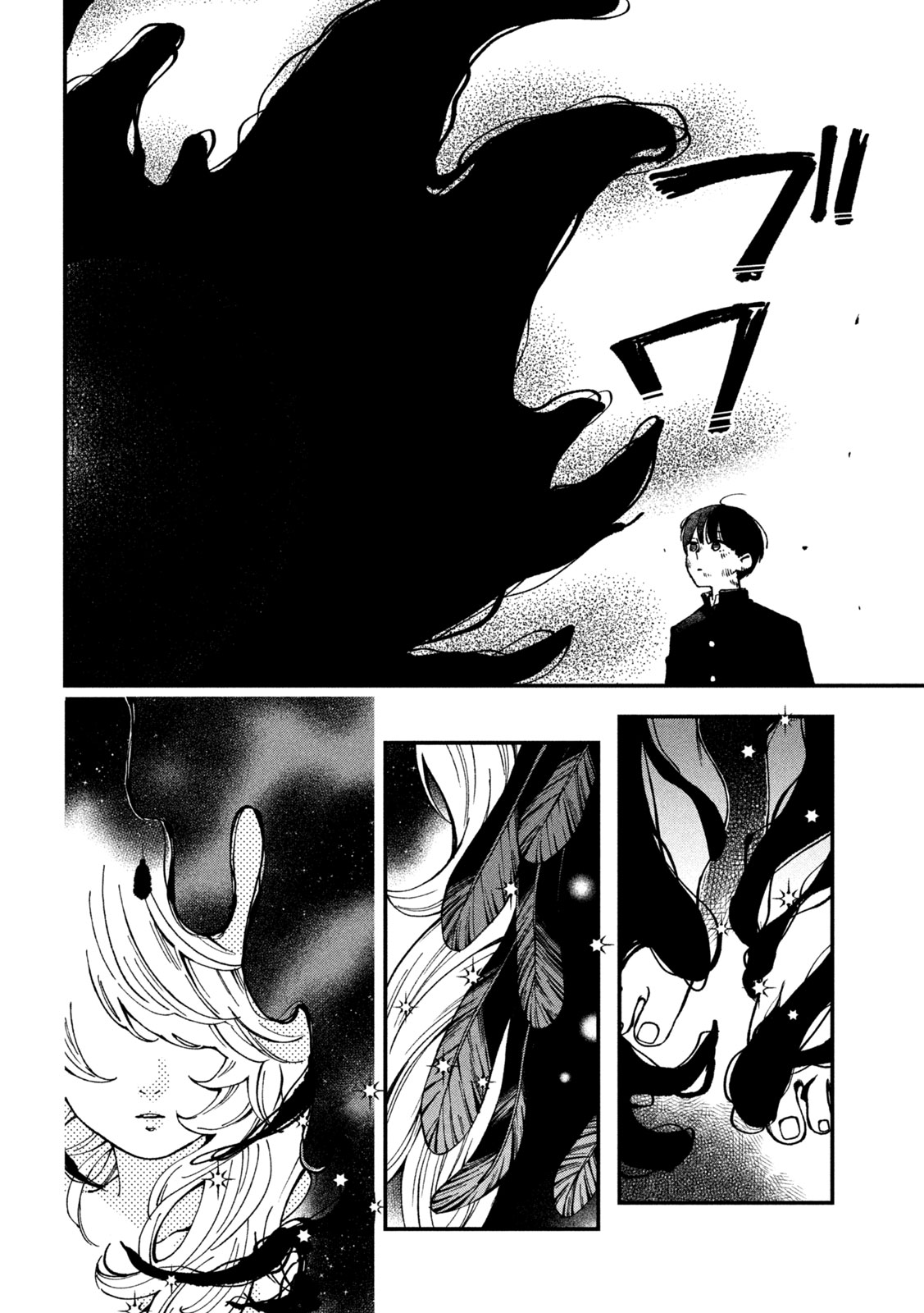 Yuuyami to Kataware Chapter 5 36ページ