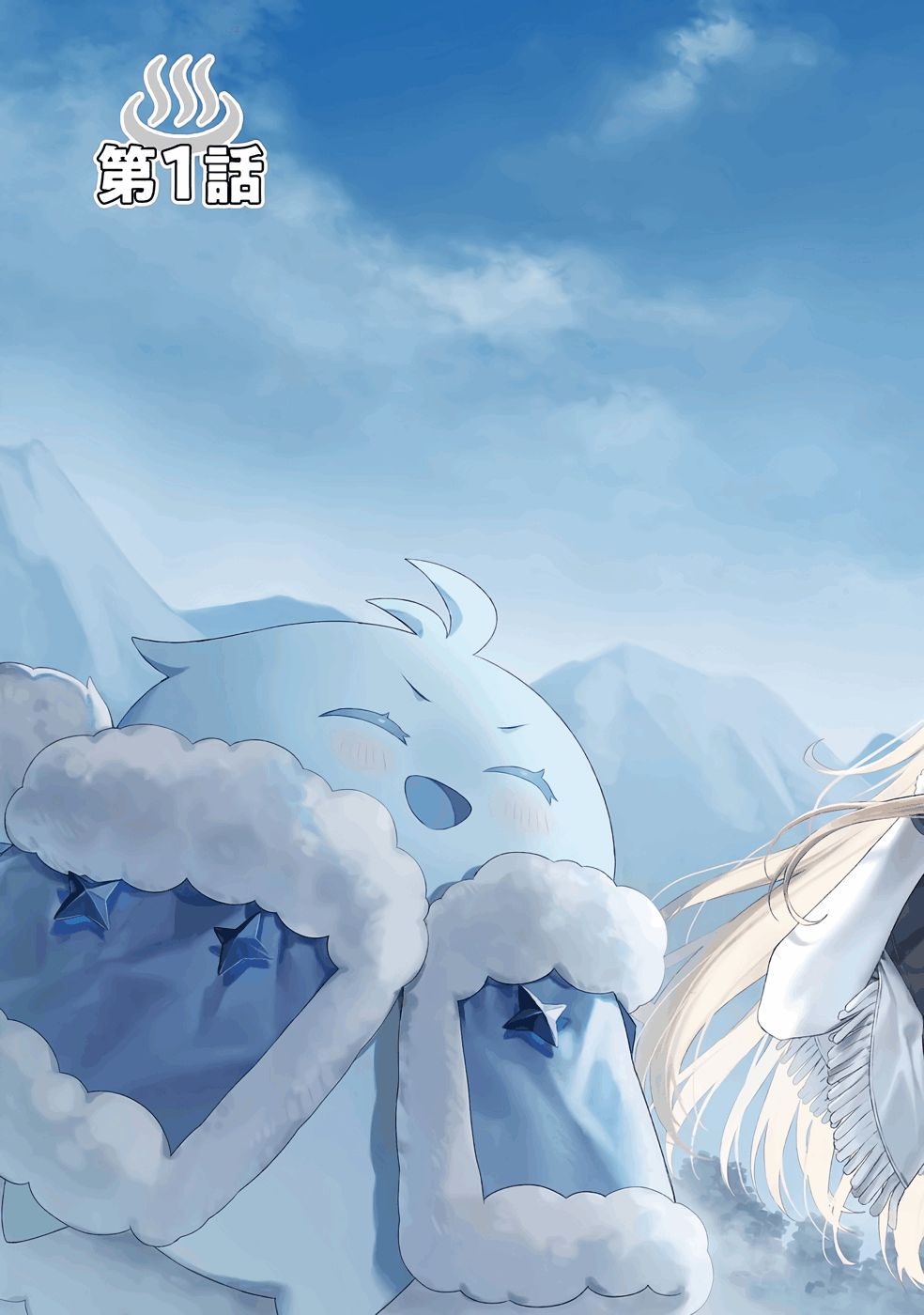 Tensei-saki wa Kita no Henkyoudeshitaga Seirei no Okage de Kekkou Kaitekidesu Chapter 1 7ページ