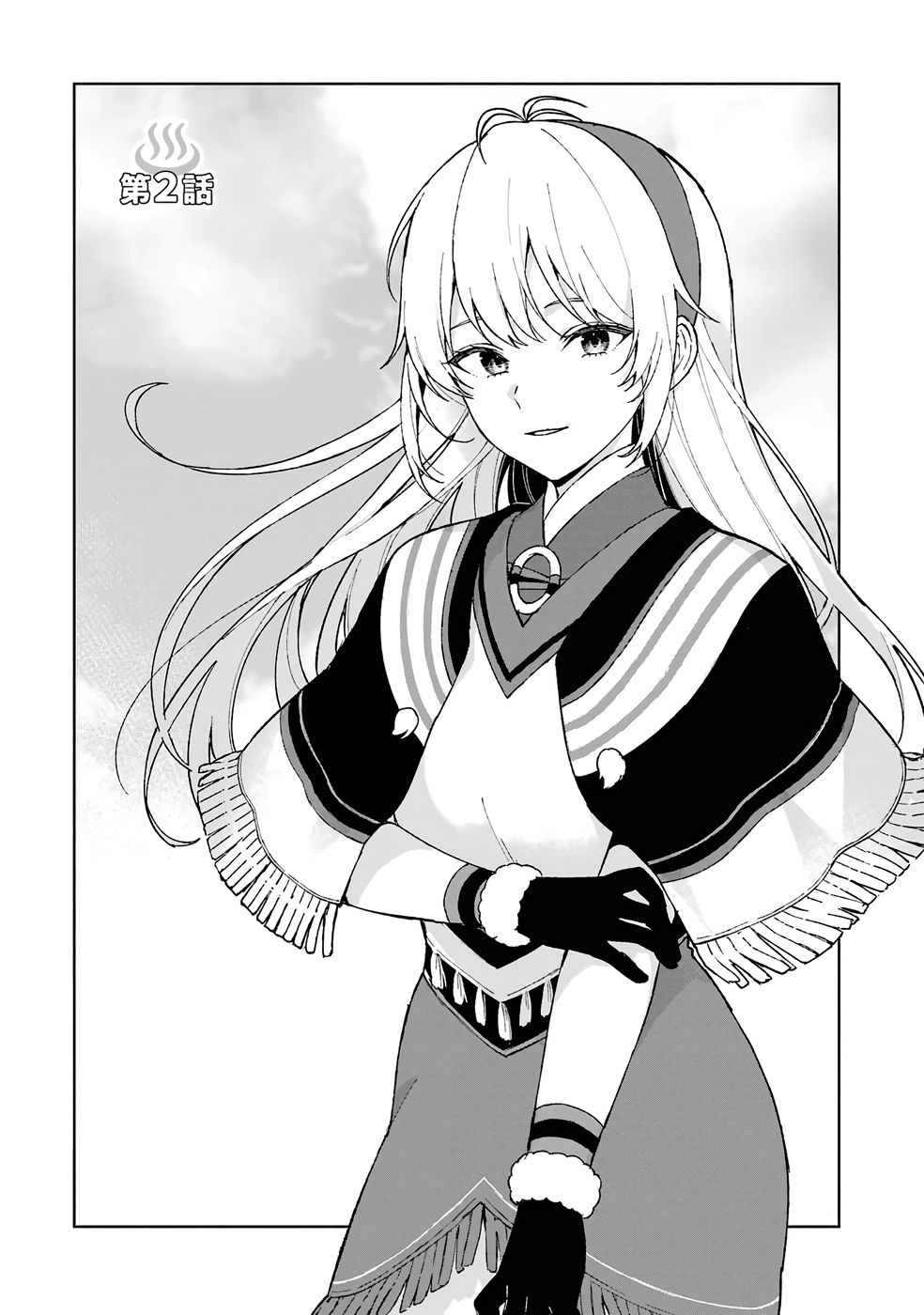 Tensei-saki wa Kita no Henkyoudeshitaga Seirei no Okage de Kekkou Kaitekidesu Chapter 2 4ページ