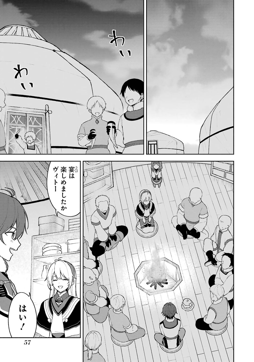 Tensei-saki wa Kita no Henkyoudeshitaga Seirei no Okage de Kekkou Kaitekidesu Chapter 2 5ページ