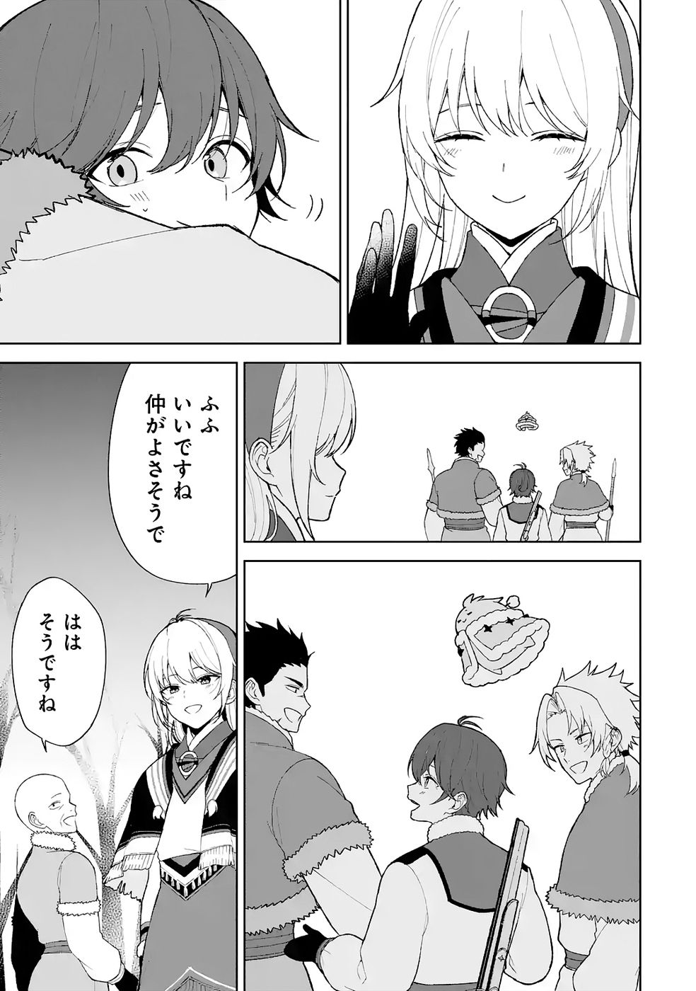 Tensei-saki wa Kita no Henkyoudeshitaga Seirei no Okage de Kekkou Kaitekidesu Chapter 3 31ページ