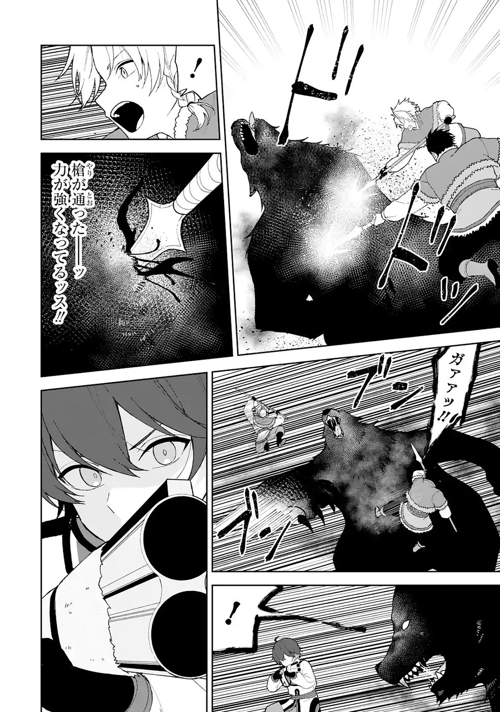 Tensei-saki wa Kita no Henkyoudeshitaga Seirei no Okage de Kekkou Kaitekidesu Chapter 5 34ページ