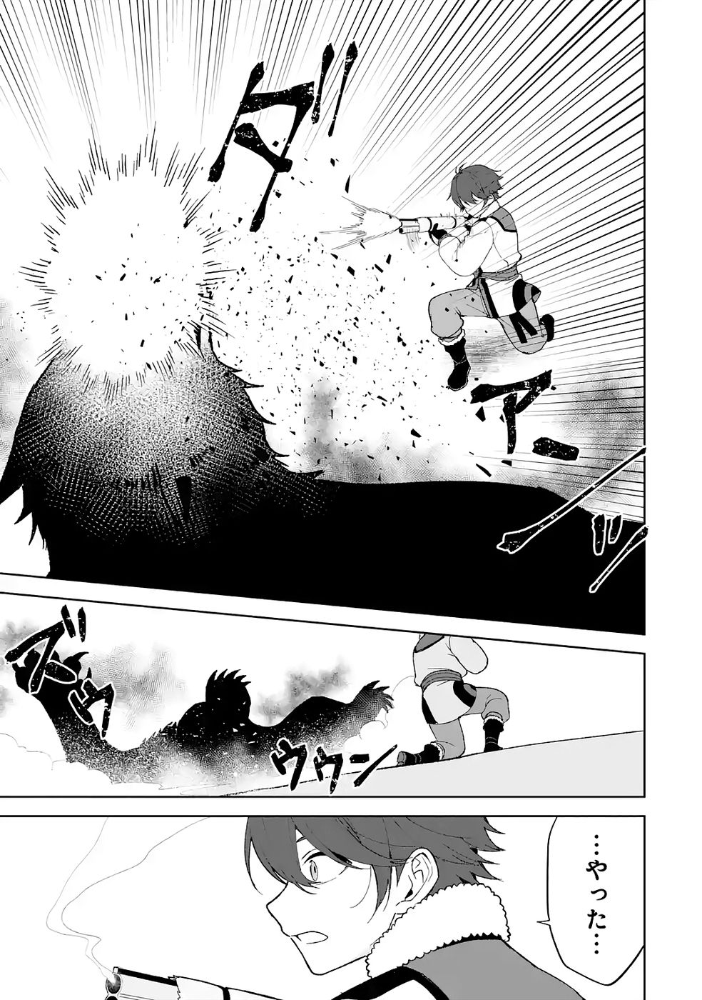 Tensei-saki wa Kita no Henkyoudeshitaga Seirei no Okage de Kekkou Kaitekidesu Chapter 5 35ページ