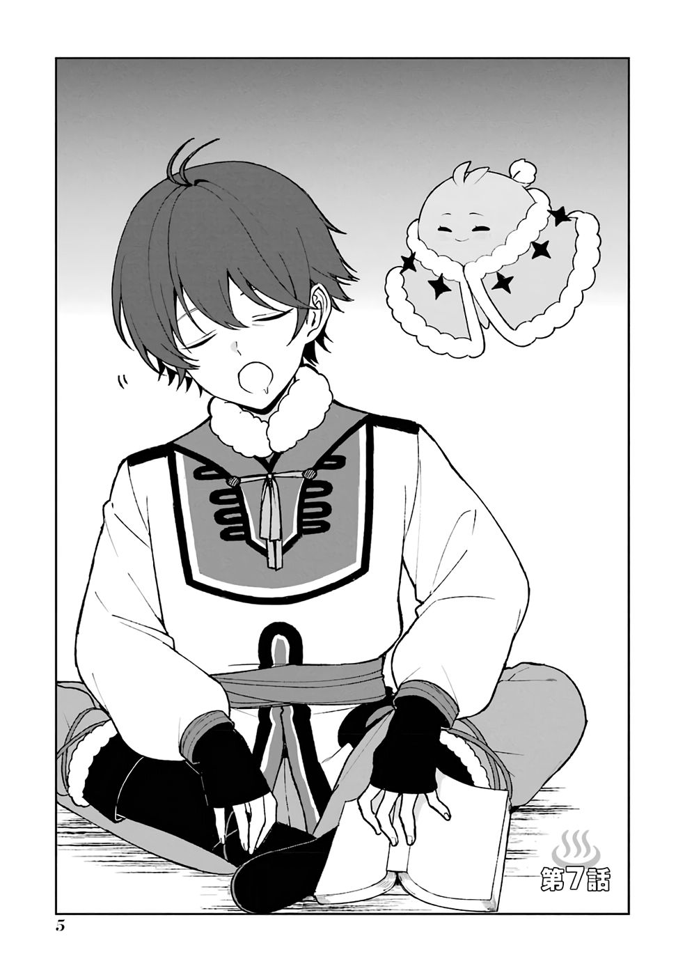 Tensei-saki wa Kita no Henkyoudeshitaga Seirei no Okage de Kekkou Kaitekidesu Chapter 7 3ページ