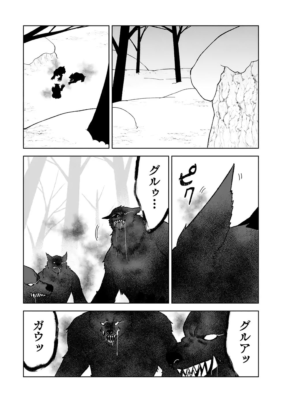 Tensei-saki wa Kita no Henkyoudeshitaga Seirei no Okage de Kekkou Kaitekidesu Chapter 10 28ページ