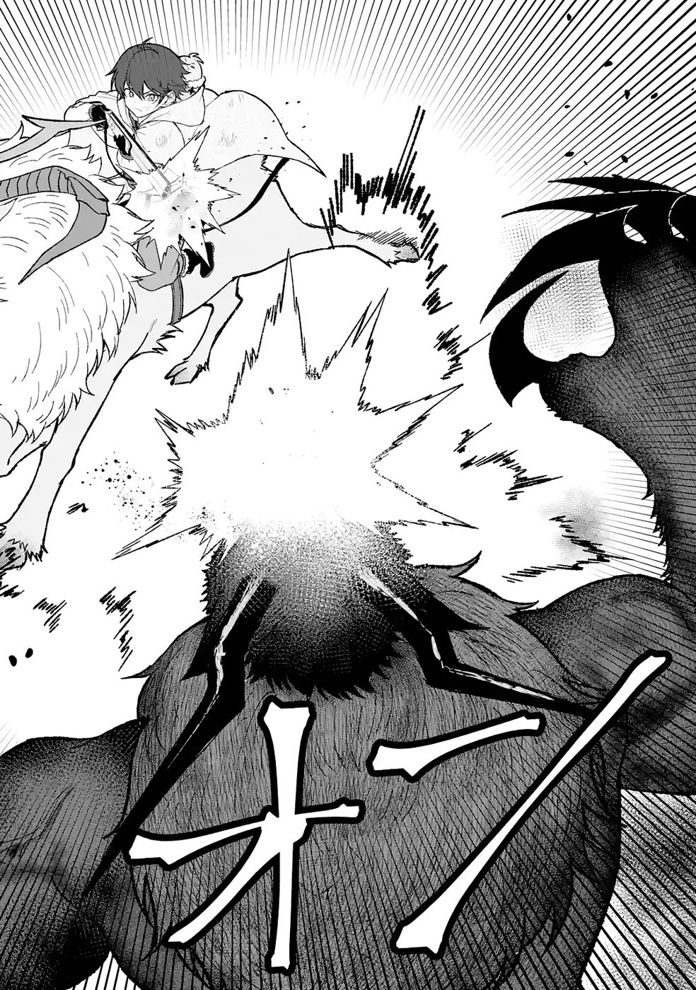 Tensei-saki wa Kita no Henkyoudeshitaga Seirei no Okage de Kekkou Kaitekidesu Chapter 11 22ページ