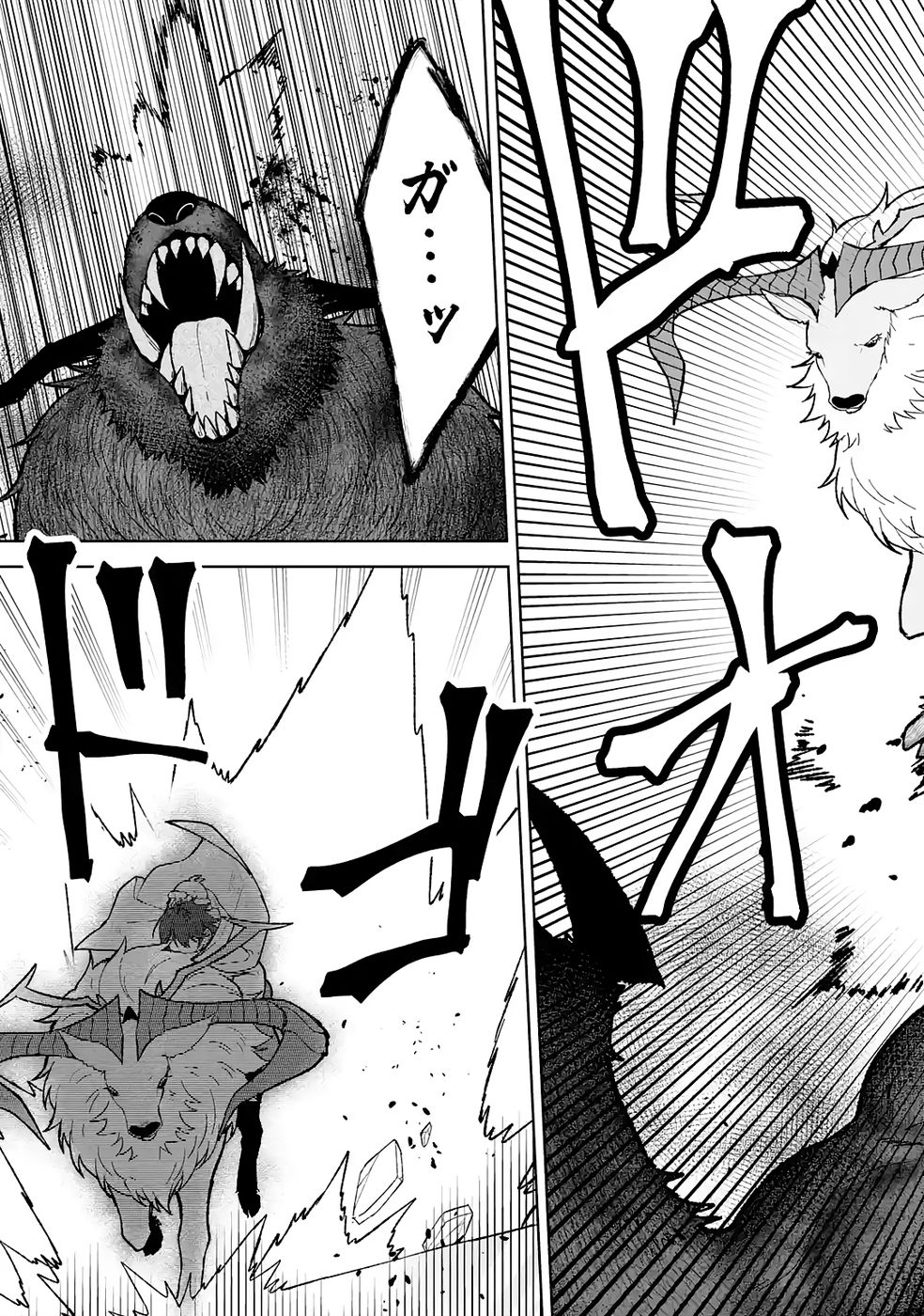 Tensei-saki wa Kita no Henkyoudeshitaga Seirei no Okage de Kekkou Kaitekidesu Chapter 11 23ページ