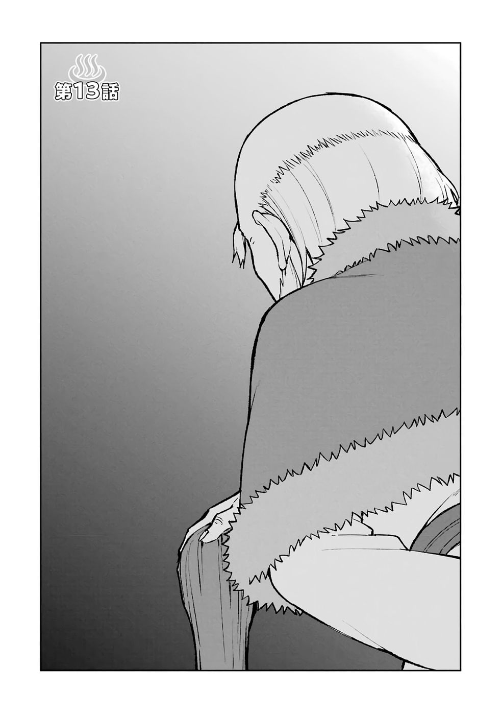 Tensei-saki wa Kita no Henkyoudeshitaga Seirei no Okage de Kekkou Kaitekidesu Chapter 13 1ページ