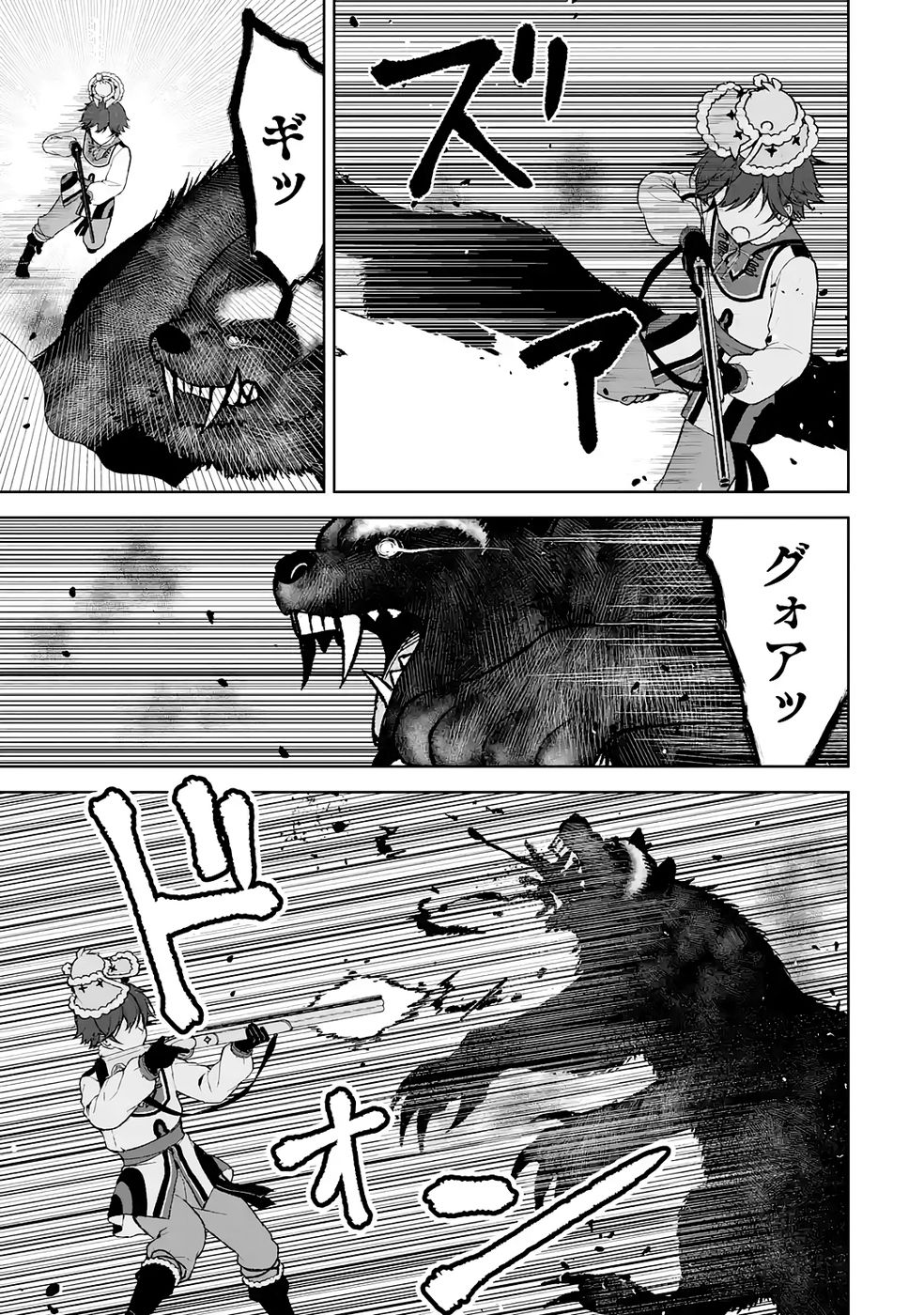 Tensei-saki wa Kita no Henkyoudeshitaga Seirei no Okage de Kekkou Kaitekidesu Chapter 14 23ページ