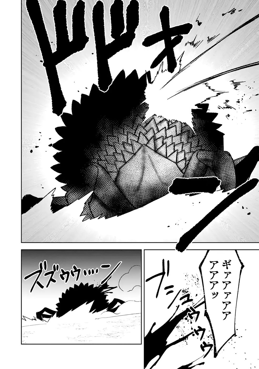 Tensei-saki wa Kita no Henkyoudeshitaga Seirei no Okage de Kekkou Kaitekidesu Chapter 18 20ページ