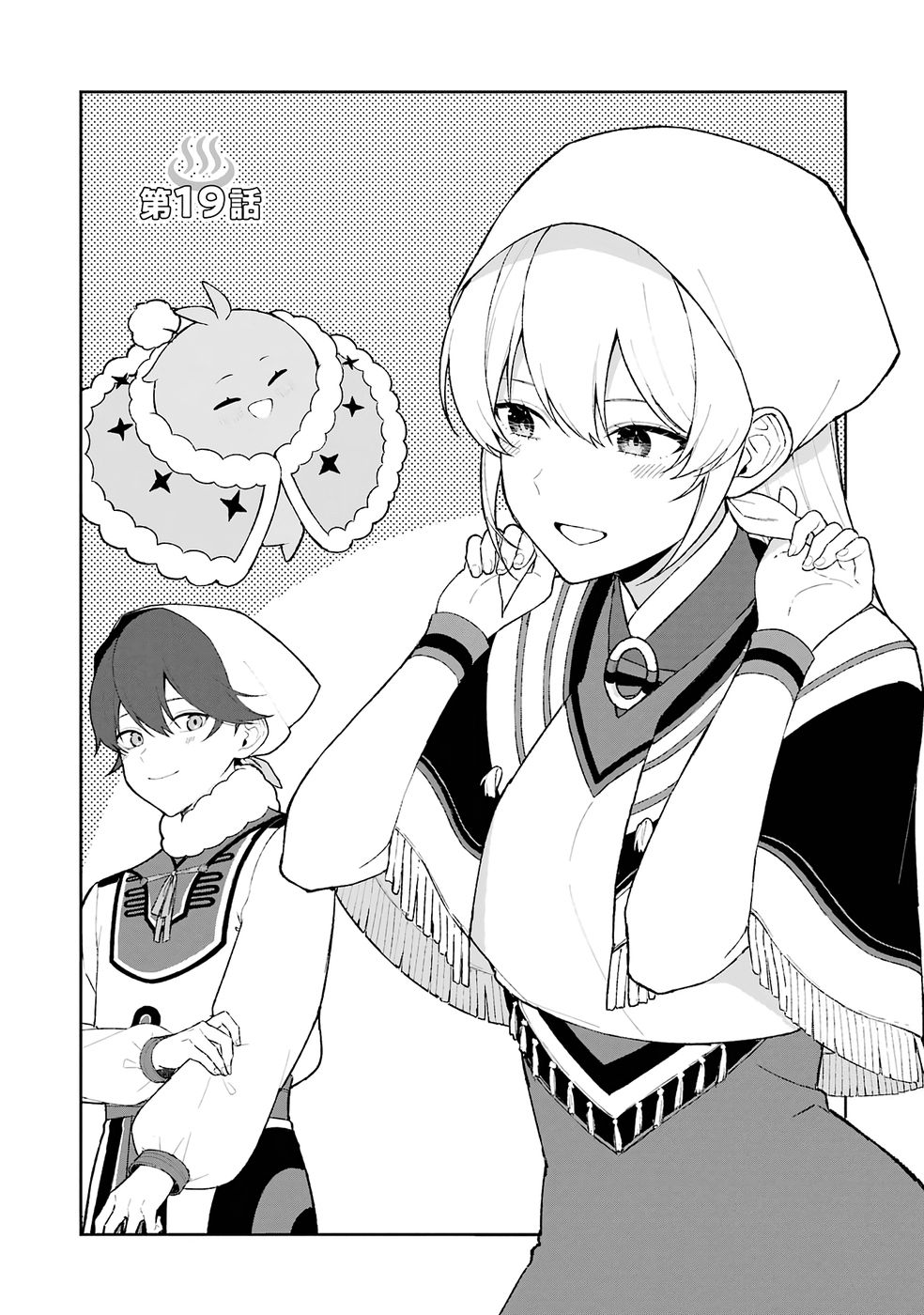 Tensei-saki wa Kita no Henkyoudeshitaga Seirei no Okage de Kekkou Kaitekidesu Chapter 19 6ページ