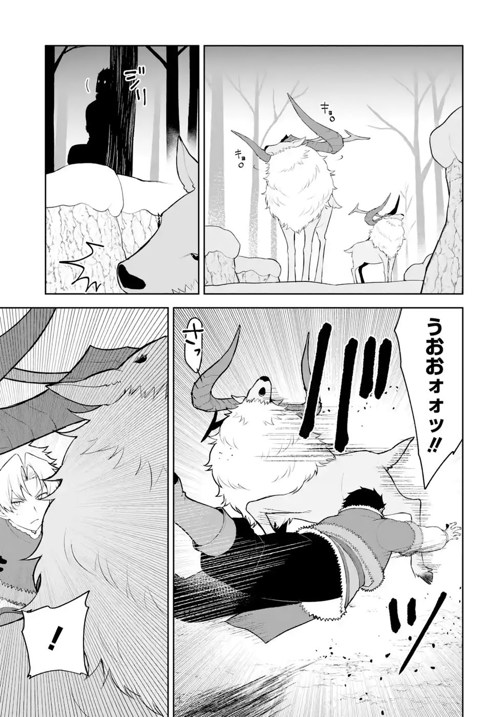 Tensei-saki wa Kita no Henkyoudeshitaga Seirei no Okage de Kekkou Kaitekidesu Chapter 20 11ページ