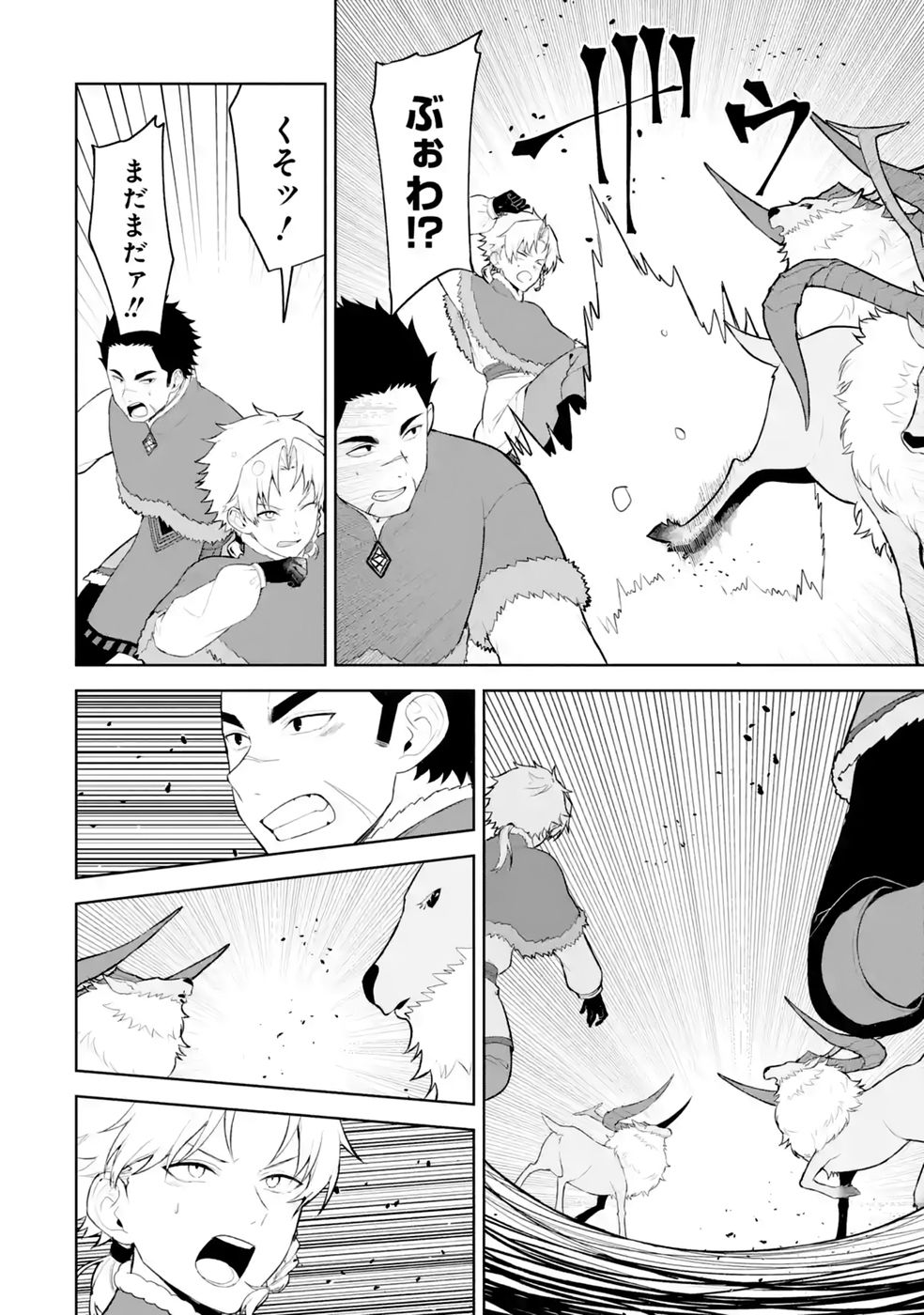 Tensei-saki wa Kita no Henkyoudeshitaga Seirei no Okage de Kekkou Kaitekidesu Chapter 20 12ページ