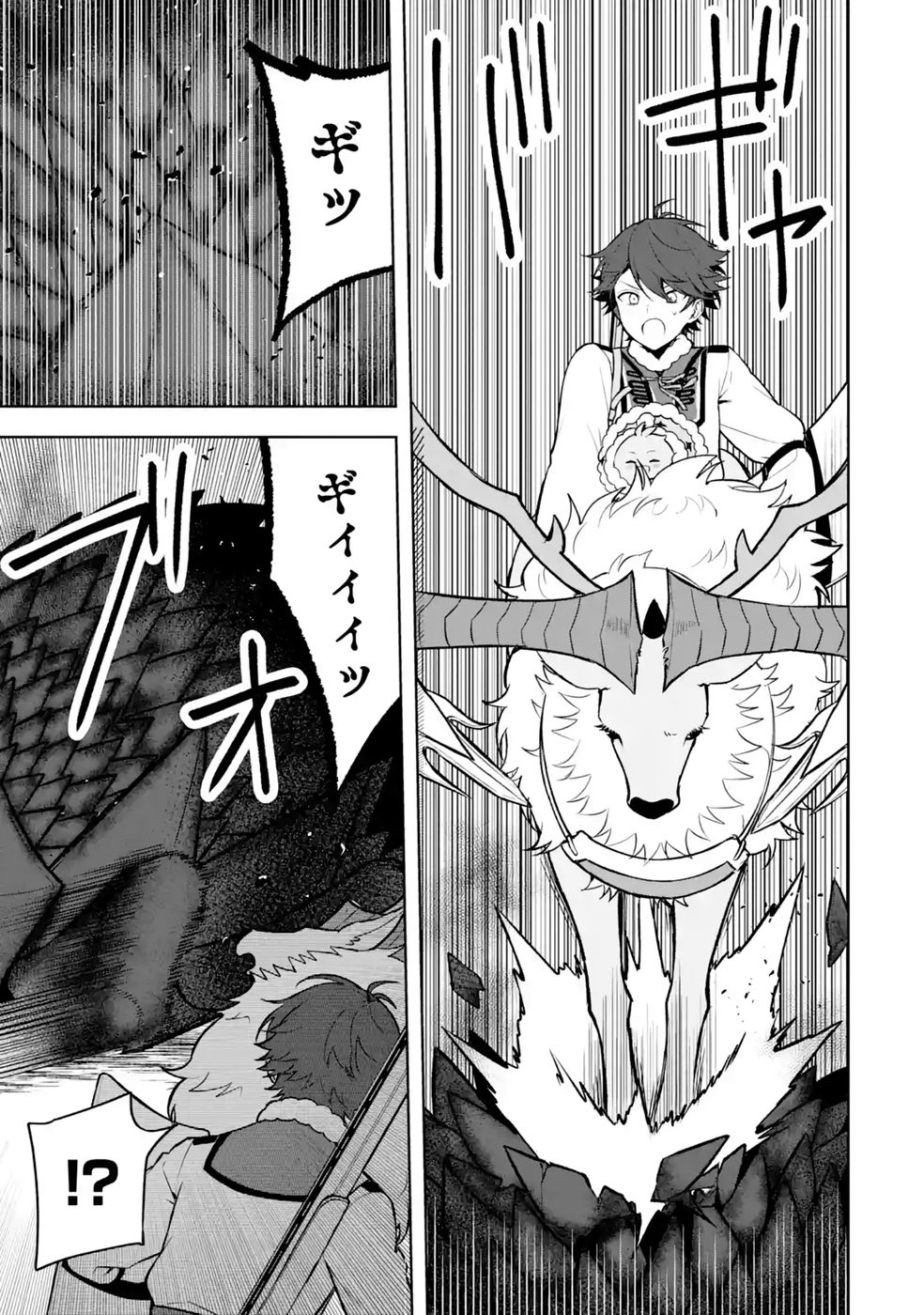 Tensei-saki wa Kita no Henkyoudeshitaga Seirei no Okage de Kekkou Kaitekidesu Chapter 21 15ページ