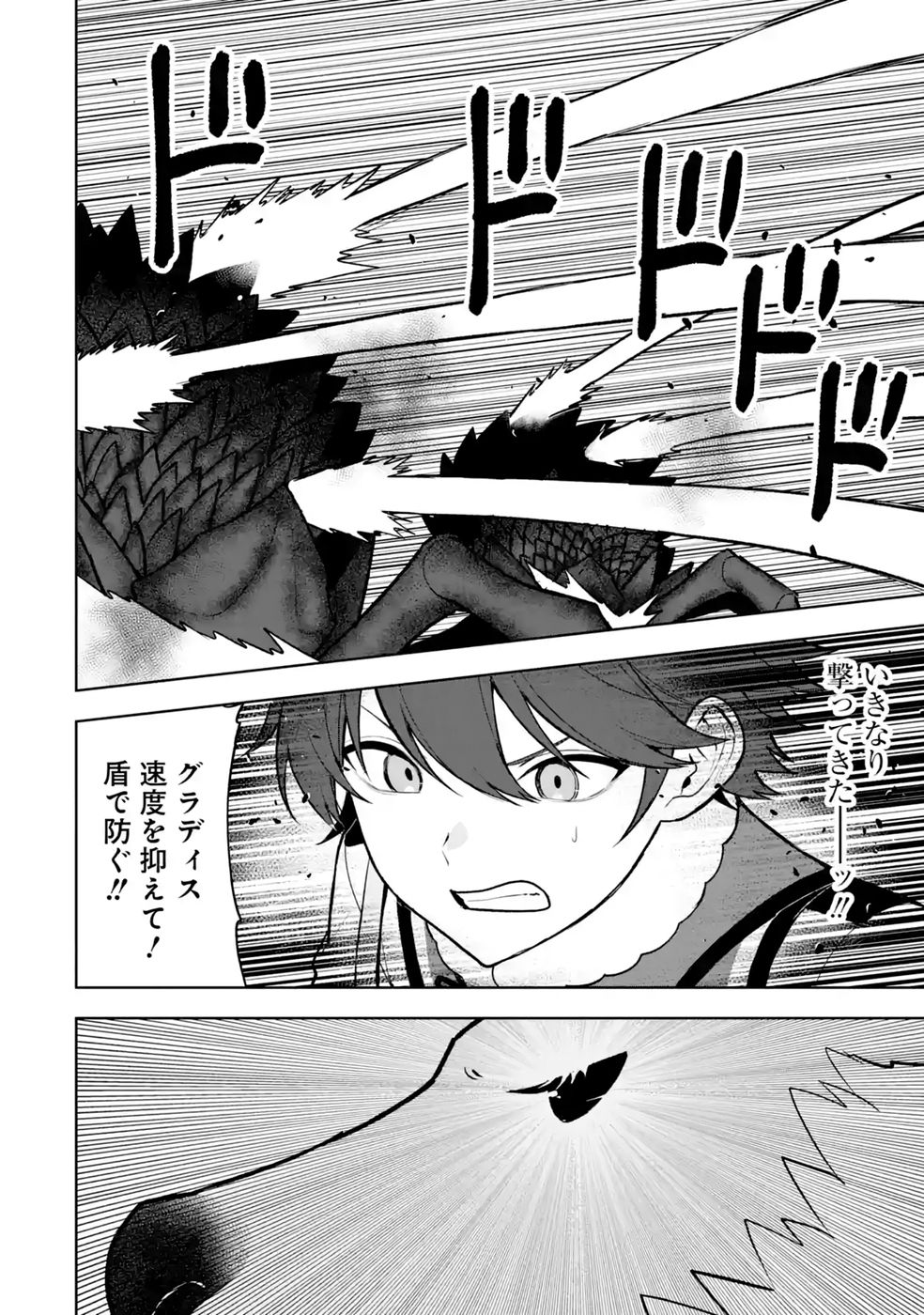 Tensei-saki wa Kita no Henkyoudeshitaga Seirei no Okage de Kekkou Kaitekidesu Chapter 21 6ページ