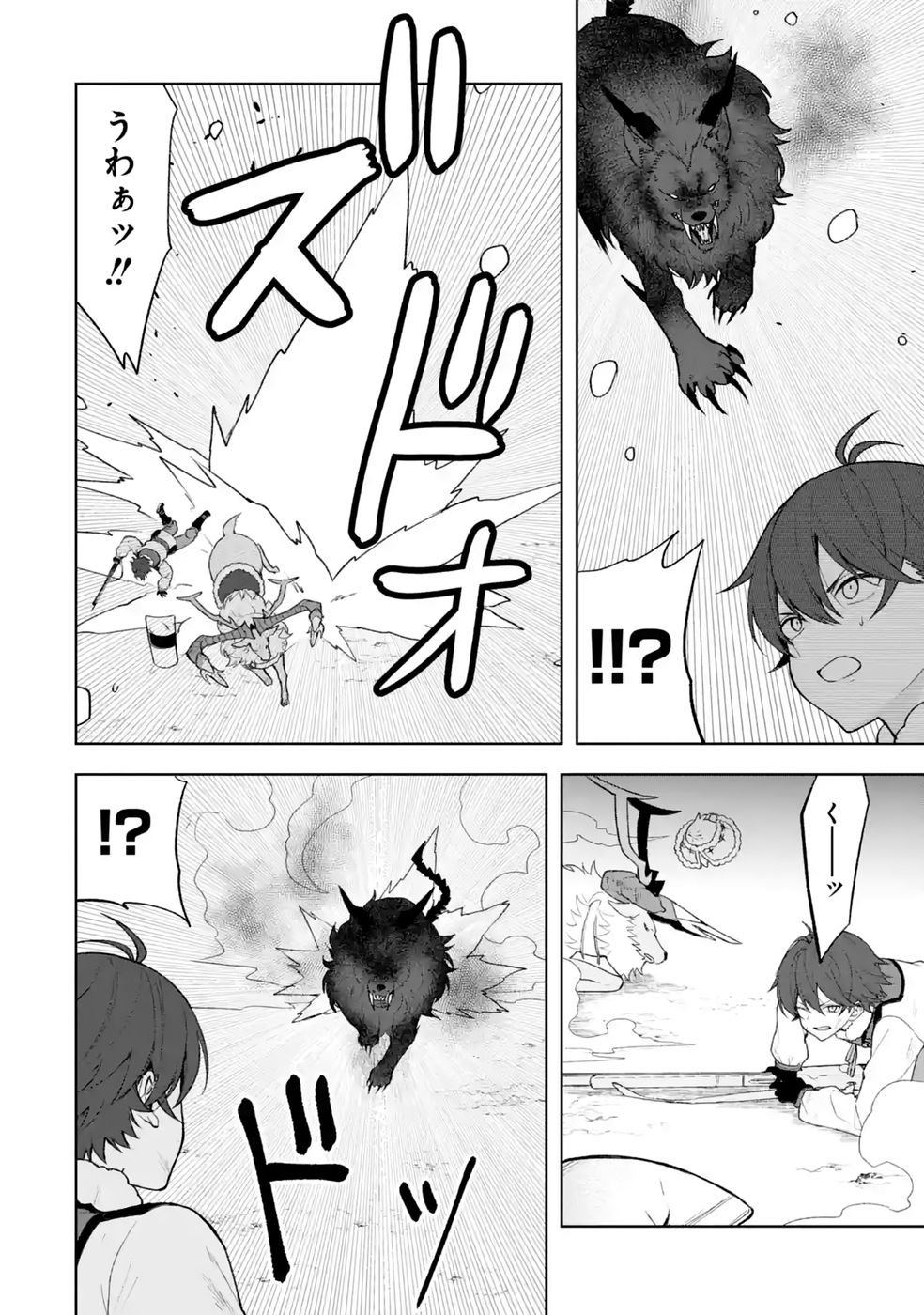 Tensei-saki wa Kita no Henkyoudeshitaga Seirei no Okage de Kekkou Kaitekidesu Chapter 22 18ページ