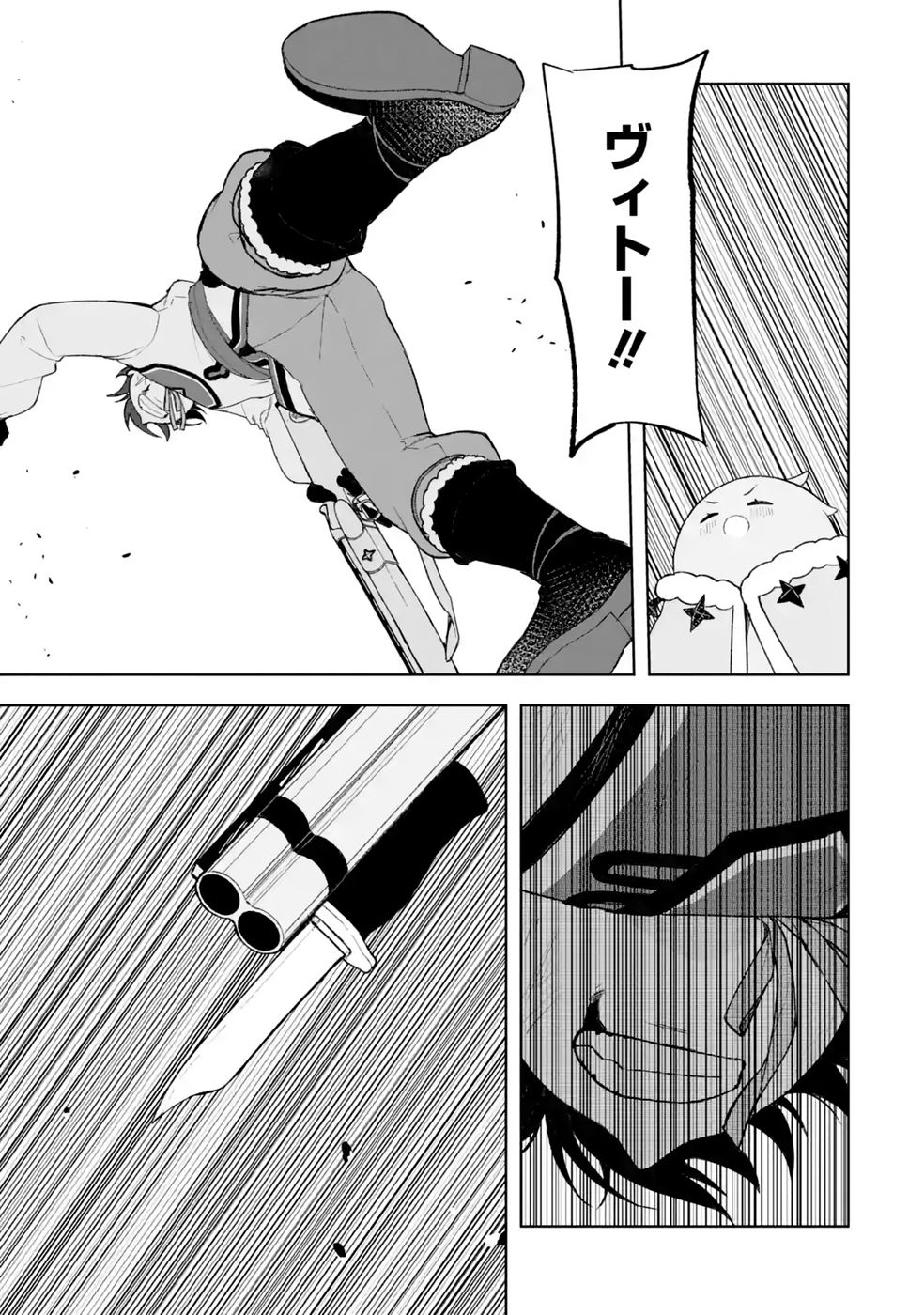 Tensei-saki wa Kita no Henkyoudeshitaga Seirei no Okage de Kekkou Kaitekidesu Chapter 22 27ページ