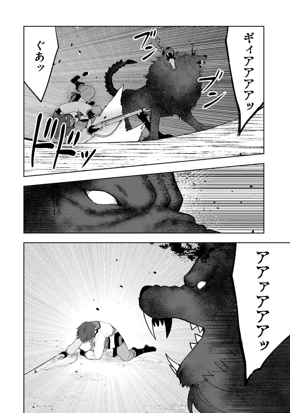Tensei-saki wa Kita no Henkyoudeshitaga Seirei no Okage de Kekkou Kaitekidesu Chapter 22 30ページ