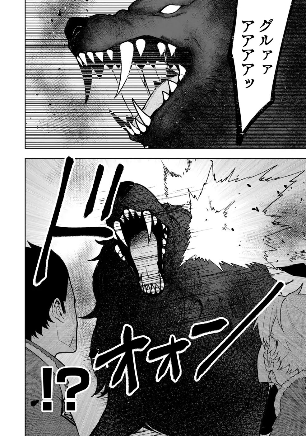 Tensei-saki wa Kita no Henkyoudeshitaga Seirei no Okage de Kekkou Kaitekidesu Chapter 22 10ページ