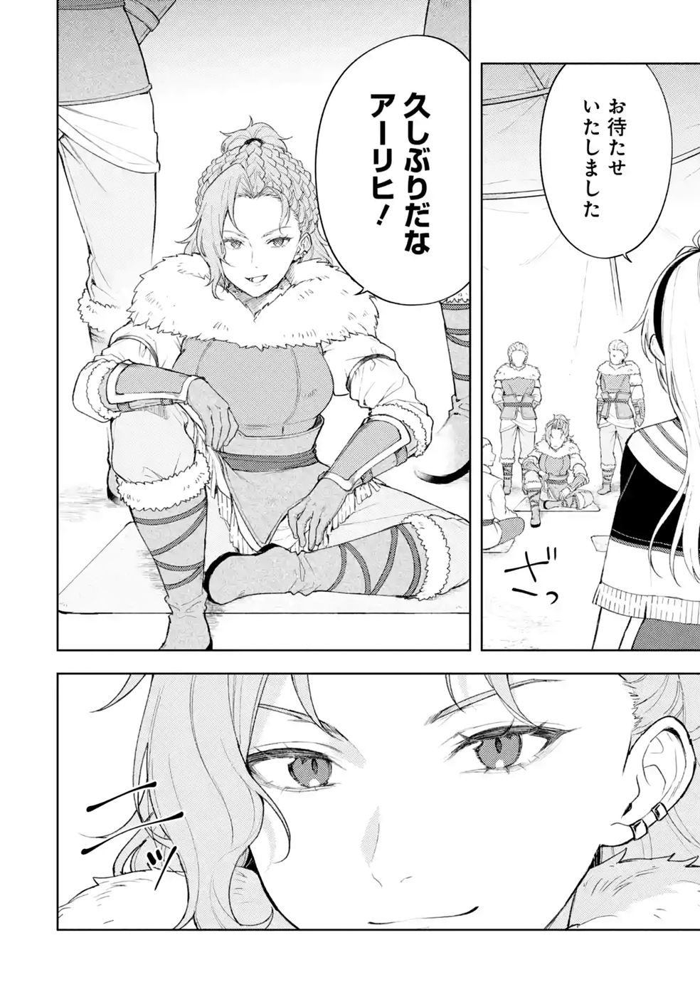Tensei-saki wa Kita no Henkyoudeshitaga Seirei no Okage de Kekkou Kaitekidesu Chapter 24 2ページ