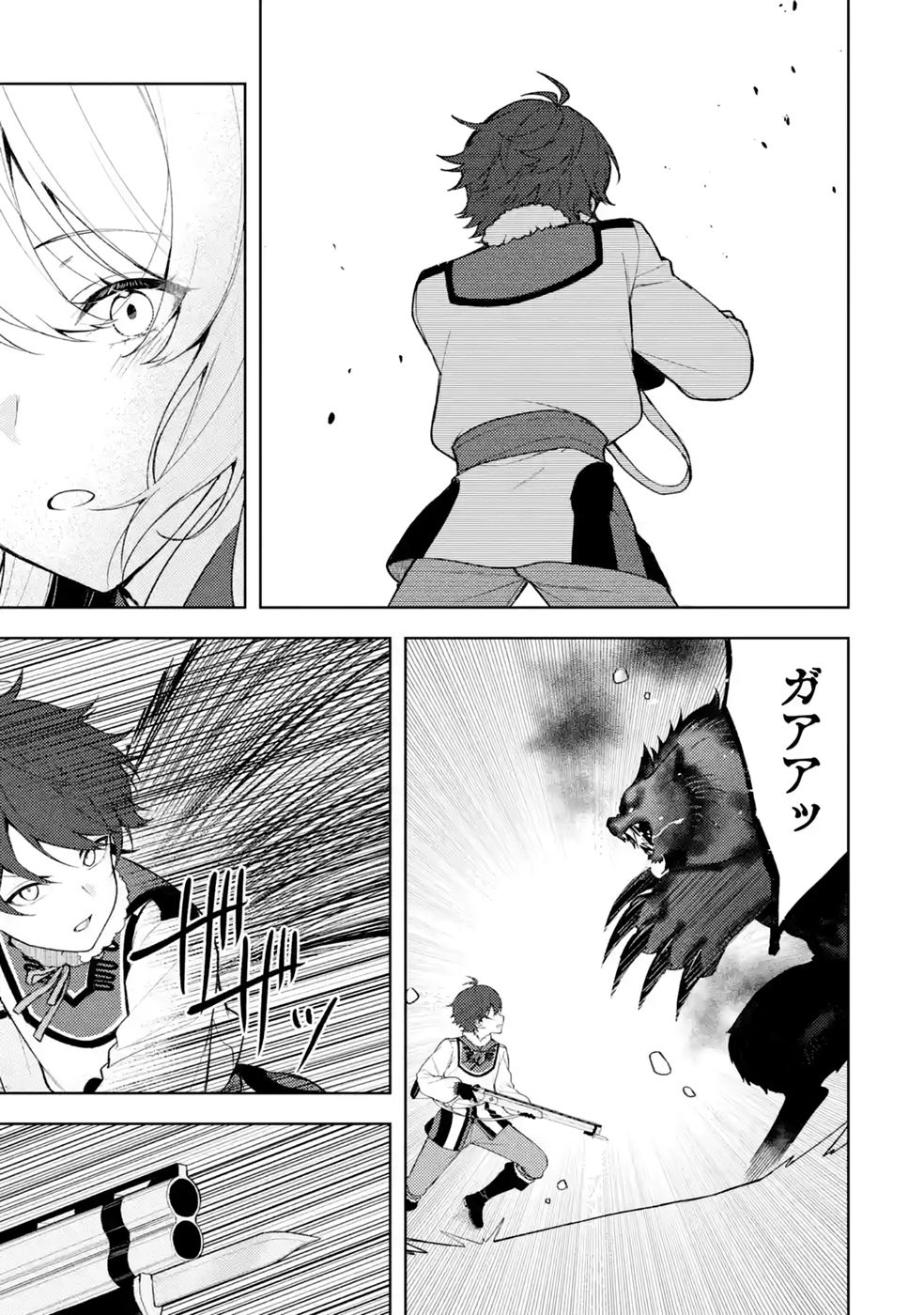 Tensei-saki wa Kita no Henkyoudeshitaga Seirei no Okage de Kekkou Kaitekidesu Chapter 25 11ページ