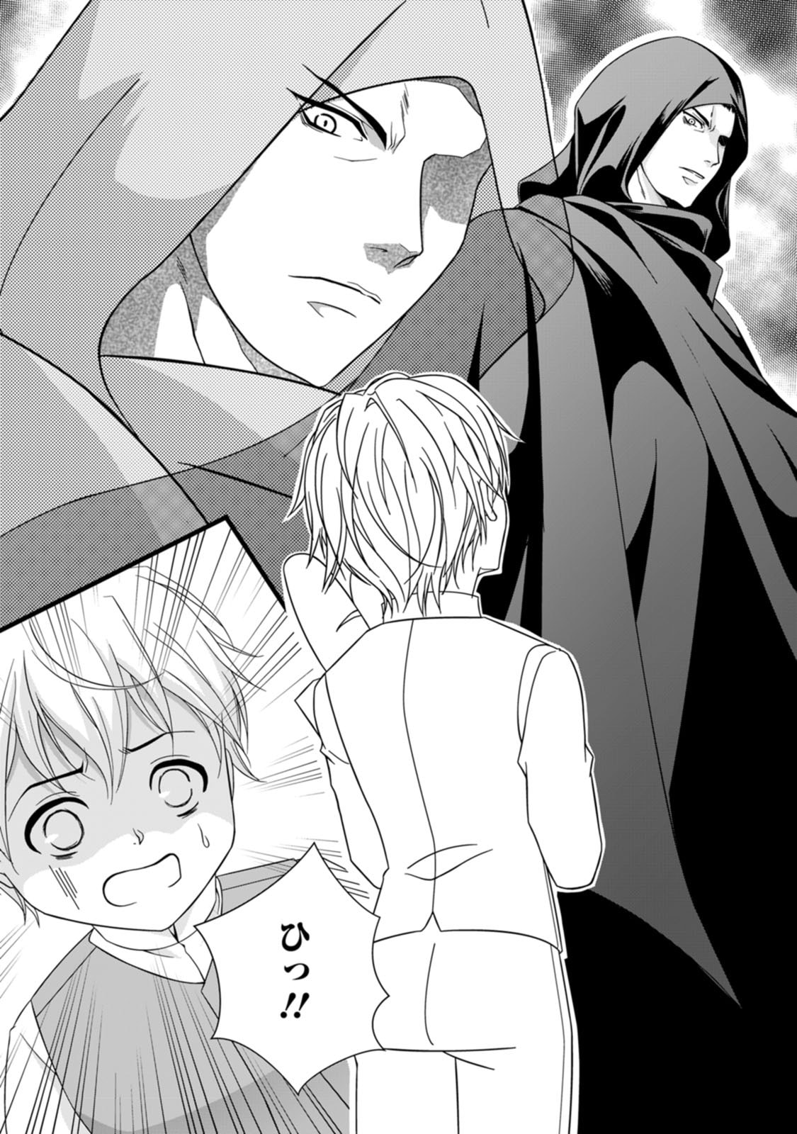 Ikatsui Kao de Kyouaku Kishi Danchou to Osorerareru Koushaku-sama no Saigo no Konkatsu Aite wa Shakoukai no Maboroshi no Hana deshita Chapter 1 2ページ